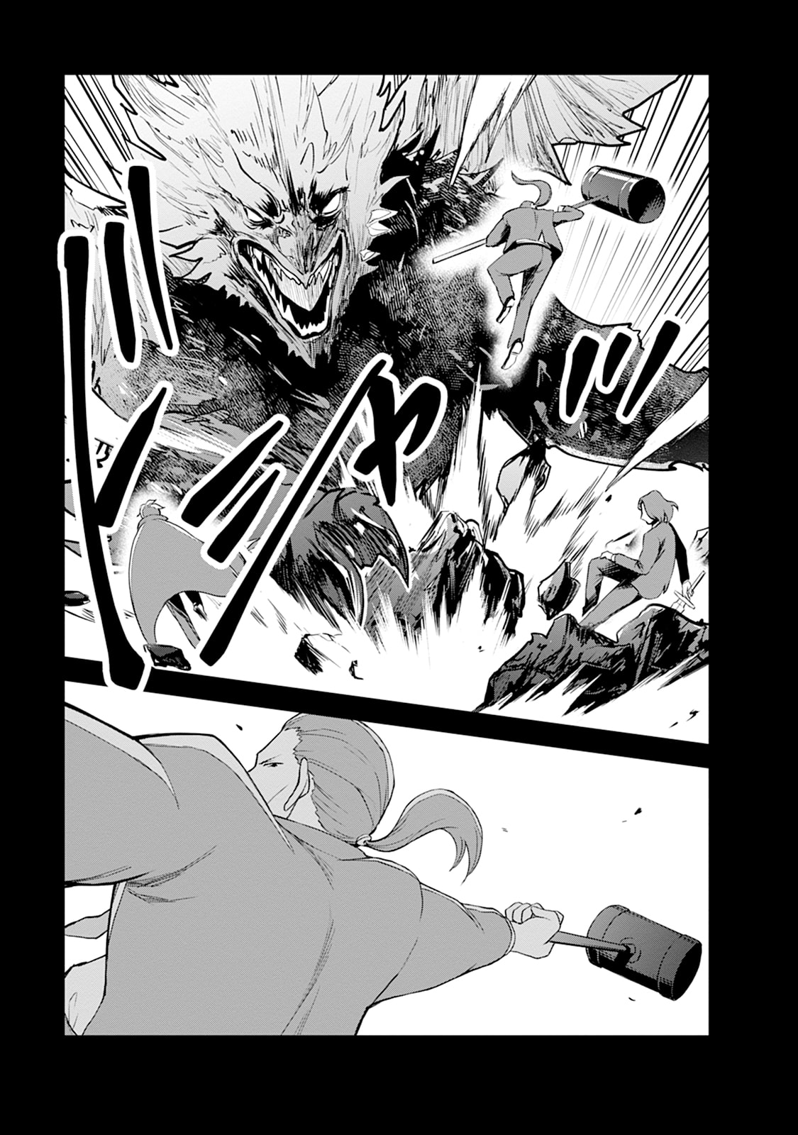 Monster no Goshujin-sama Chap 109 - Next Chap 110
