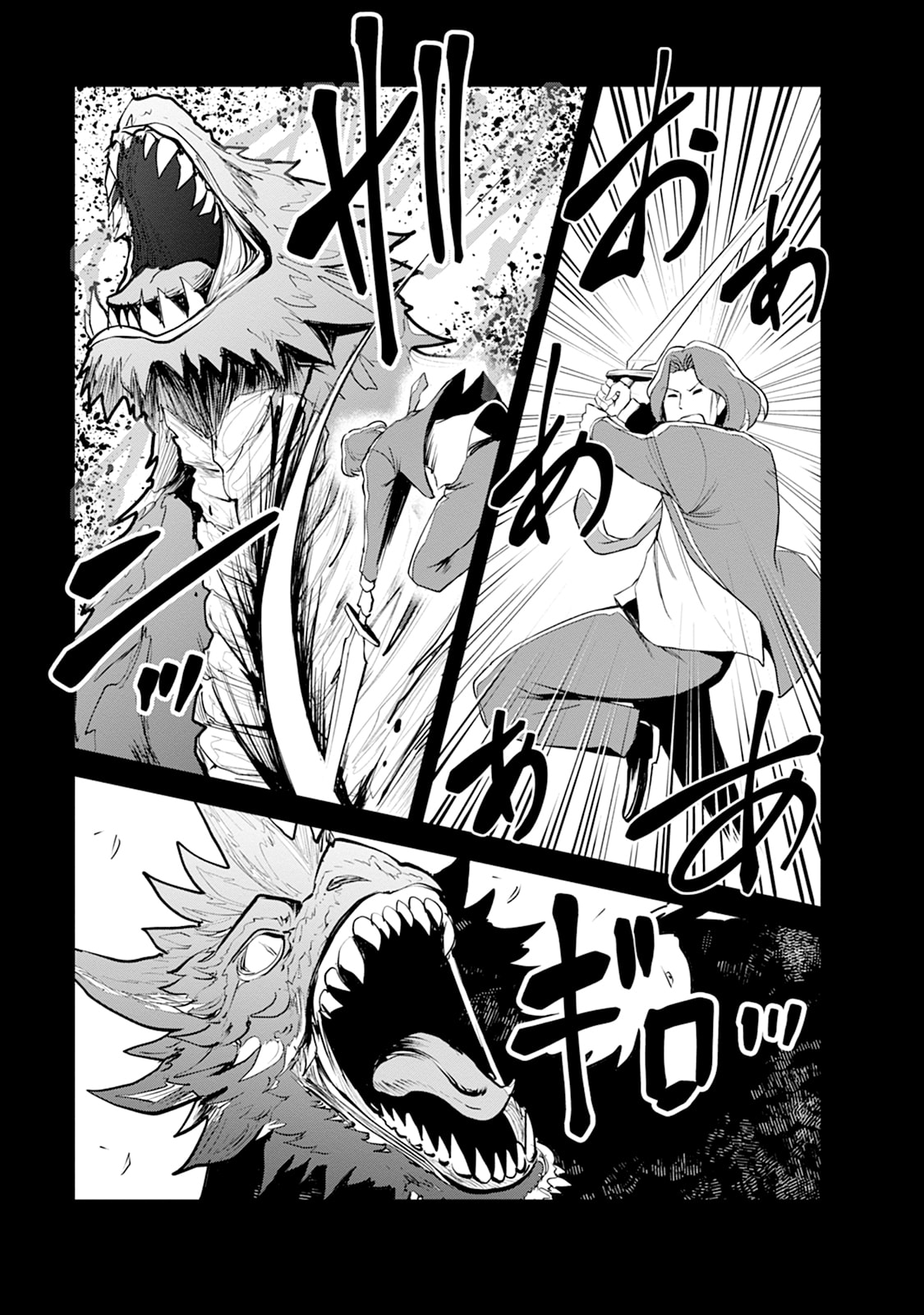 Monster no Goshujin-sama Chap 109 - Next Chap 110