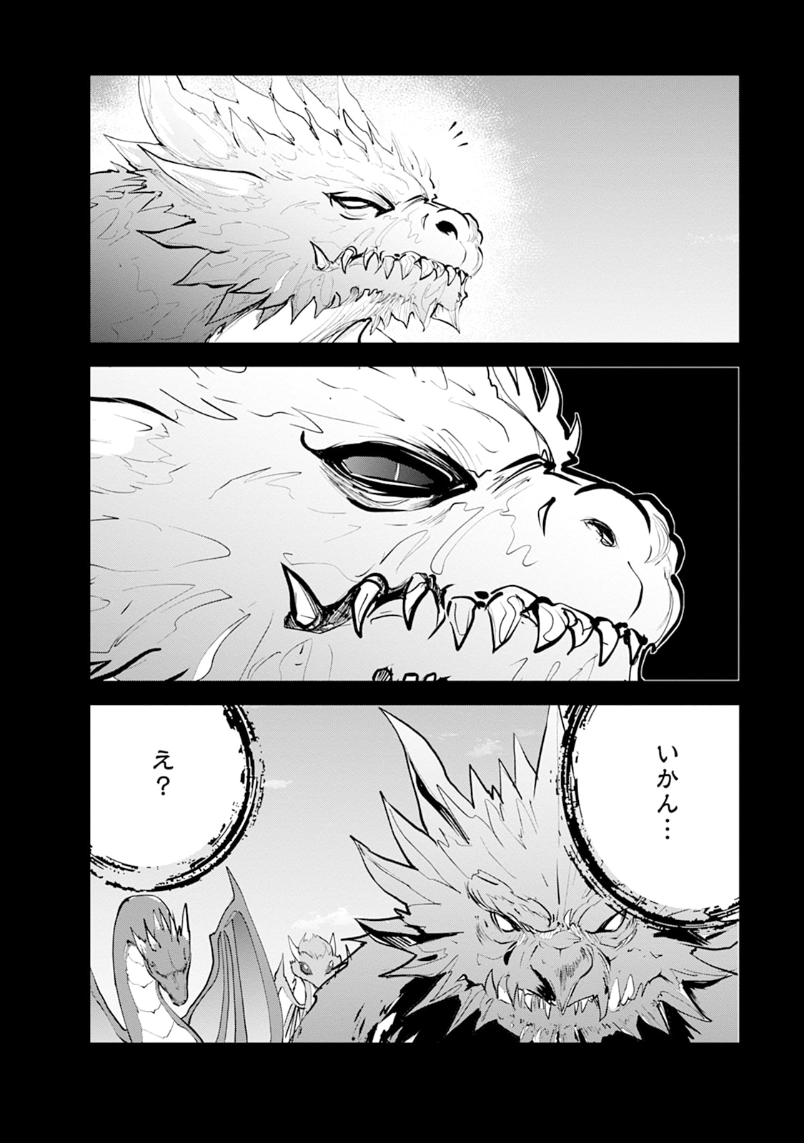 Monster no Goshujin-sama Chap 109 - Next Chap 110