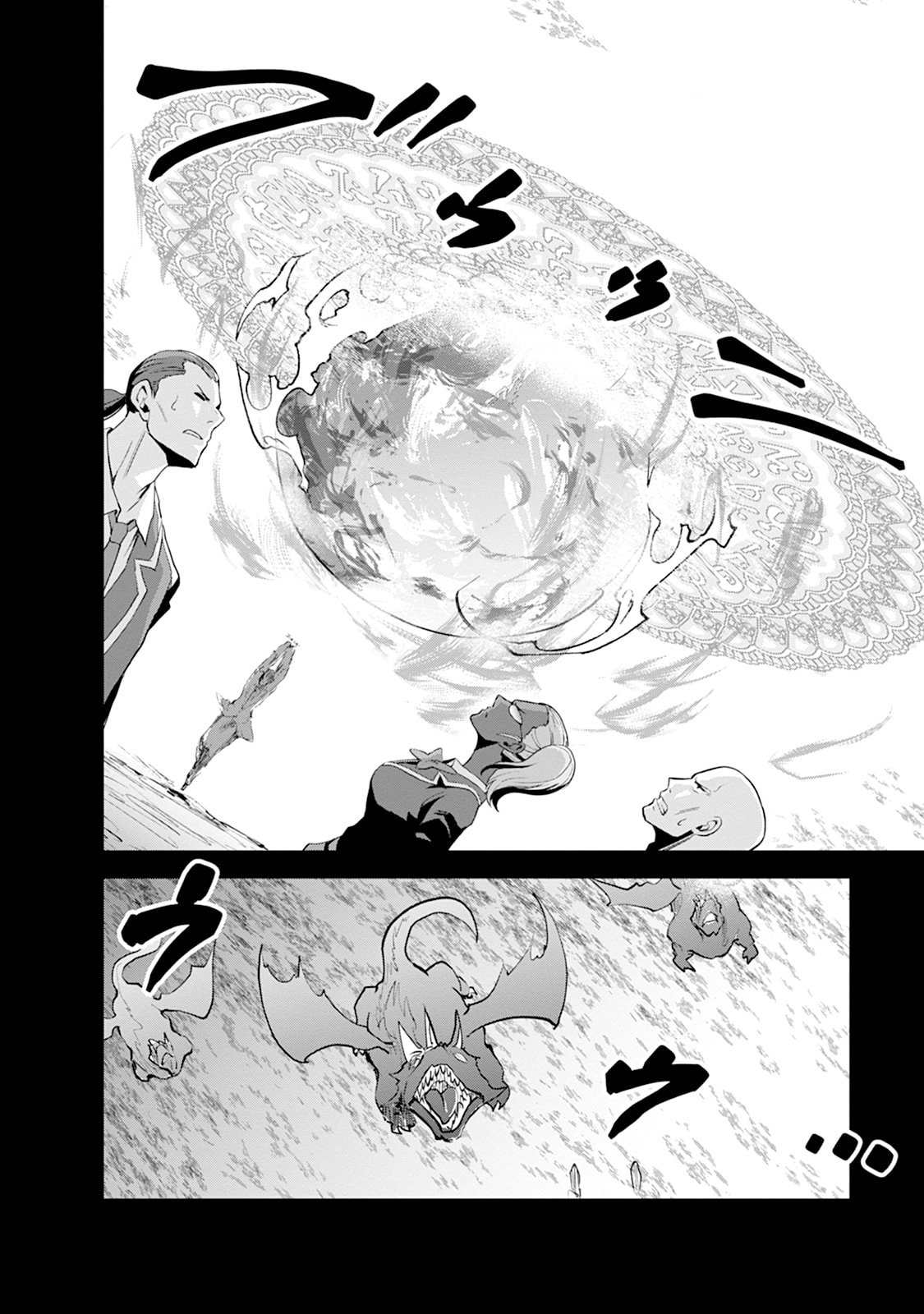 Monster no Goshujin-sama Chap 109 - Next Chap 110