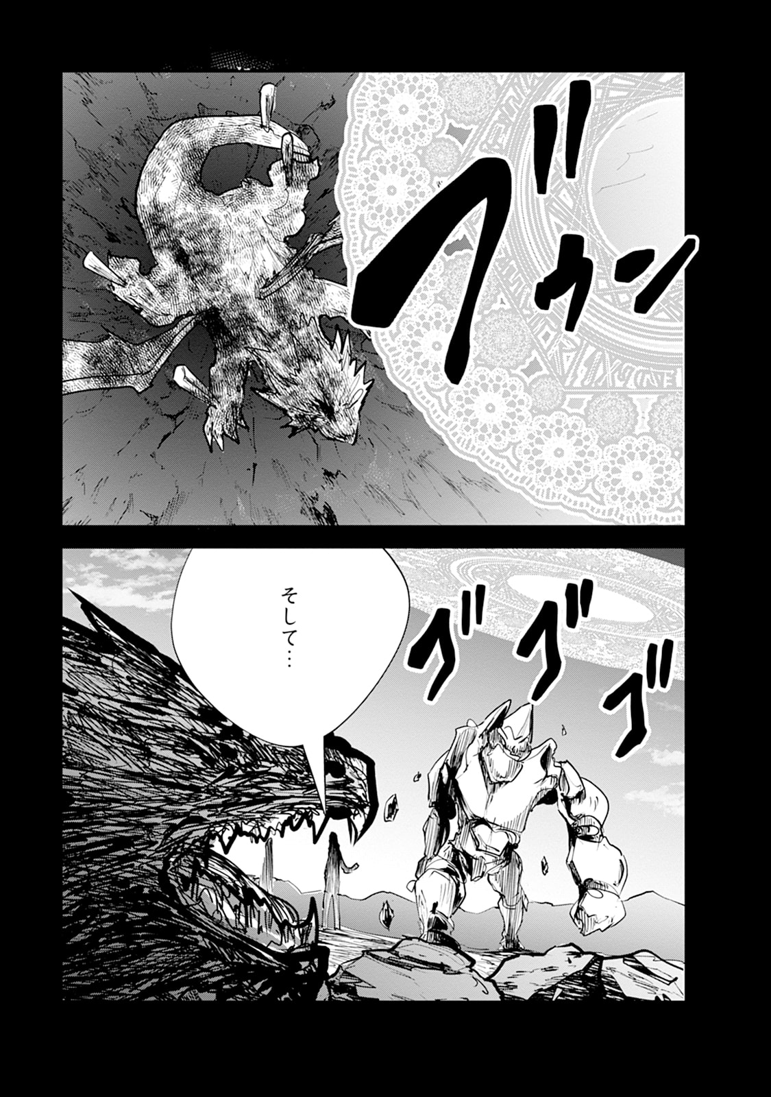 Monster no Goshujin-sama Chap 109 - Next Chap 110