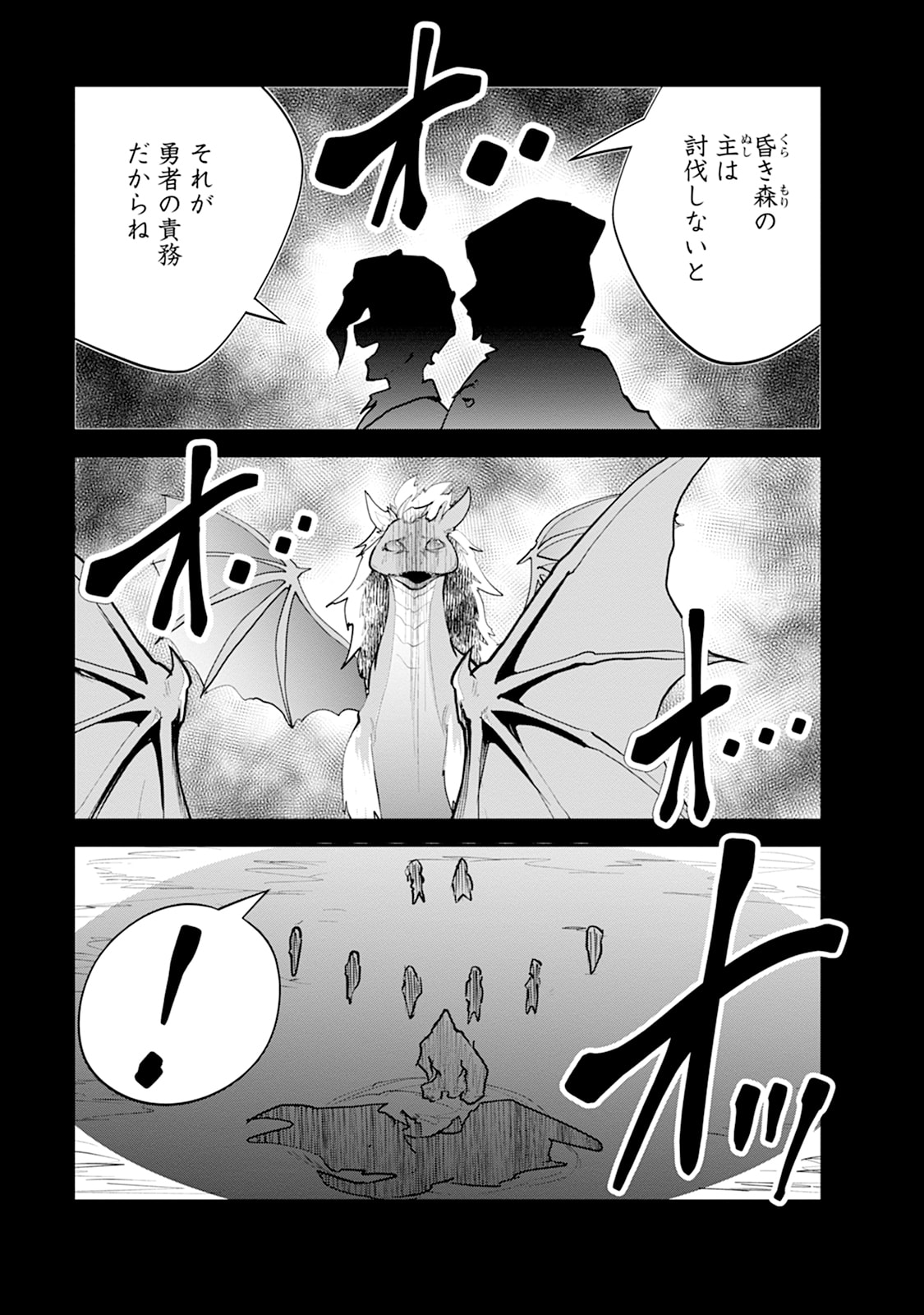 Monster no Goshujin-sama Chap 109 - Next Chap 110