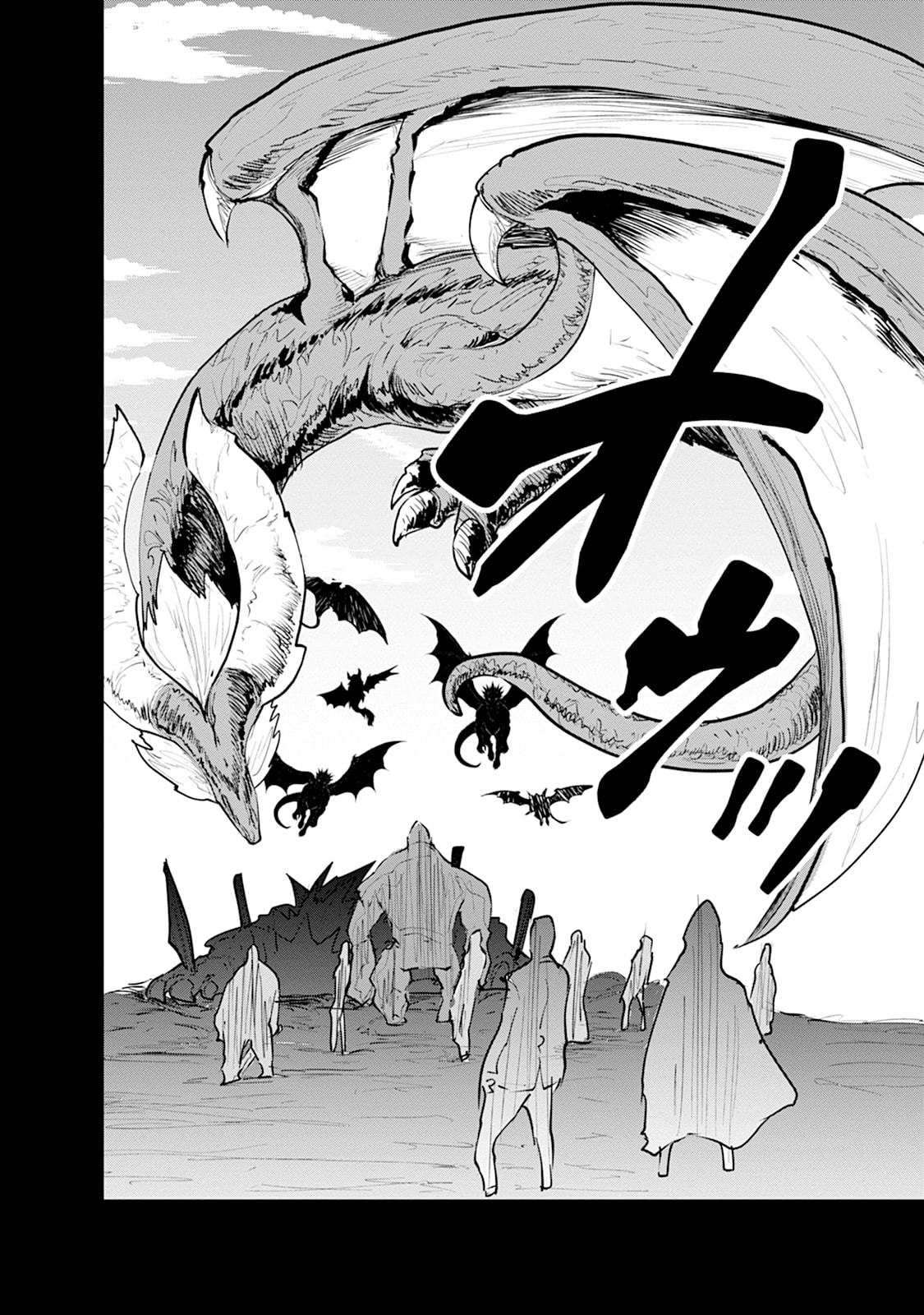 Monster no Goshujin-sama Chap 109 - Next Chap 110