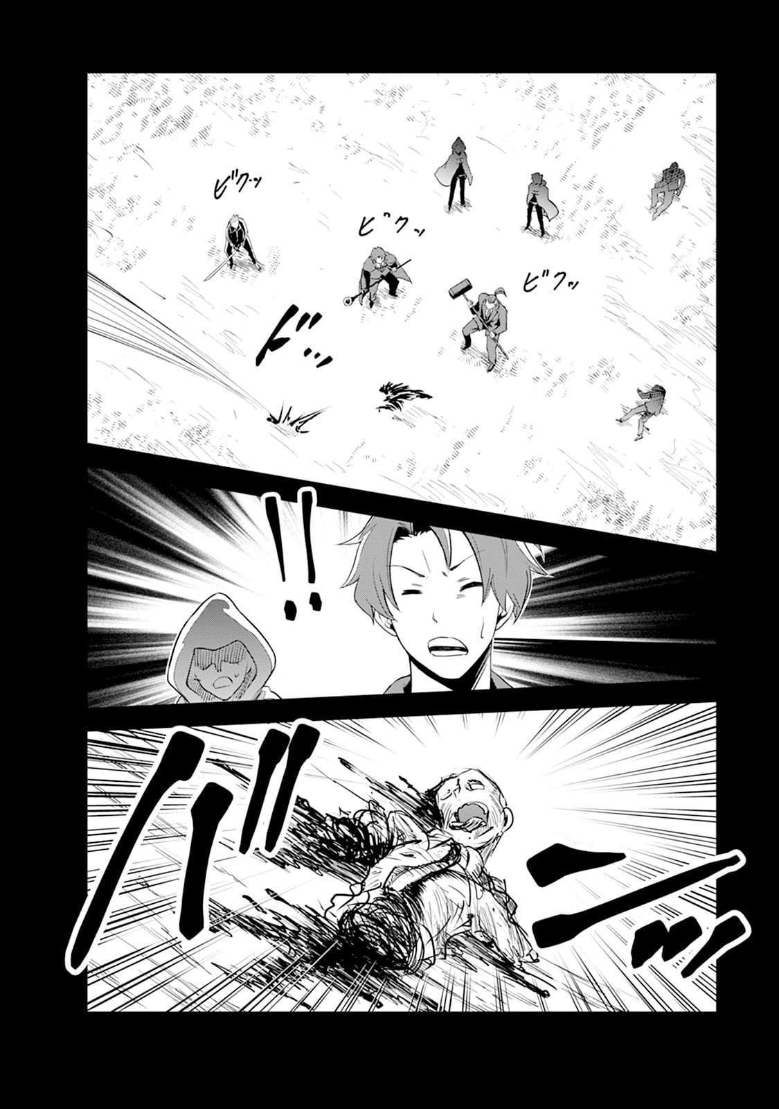Monster no Goshujin-sama Chap 109 - Next Chap 110