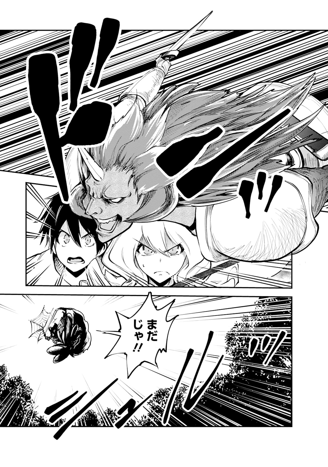 Monster no Goshujin-sama Chap 101 - Next Chap 102