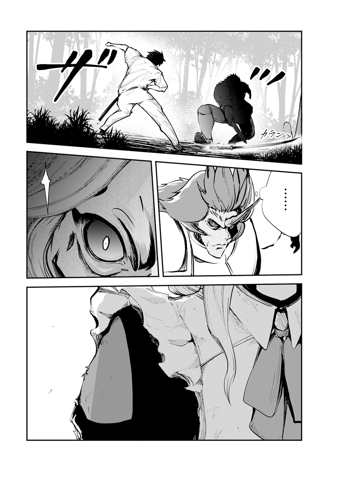 Monster no Goshujin-sama Chap 101 - Next Chap 102