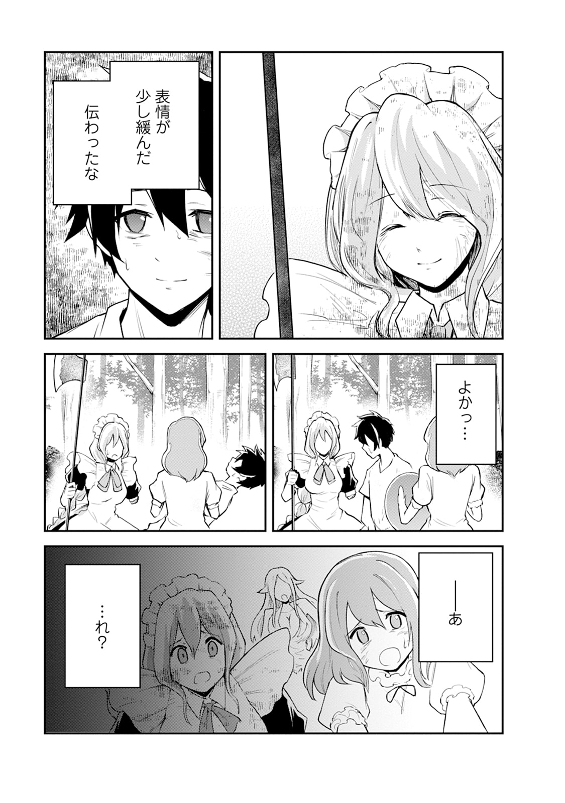 Monster no Goshujin-sama Chap 101 - Next Chap 102