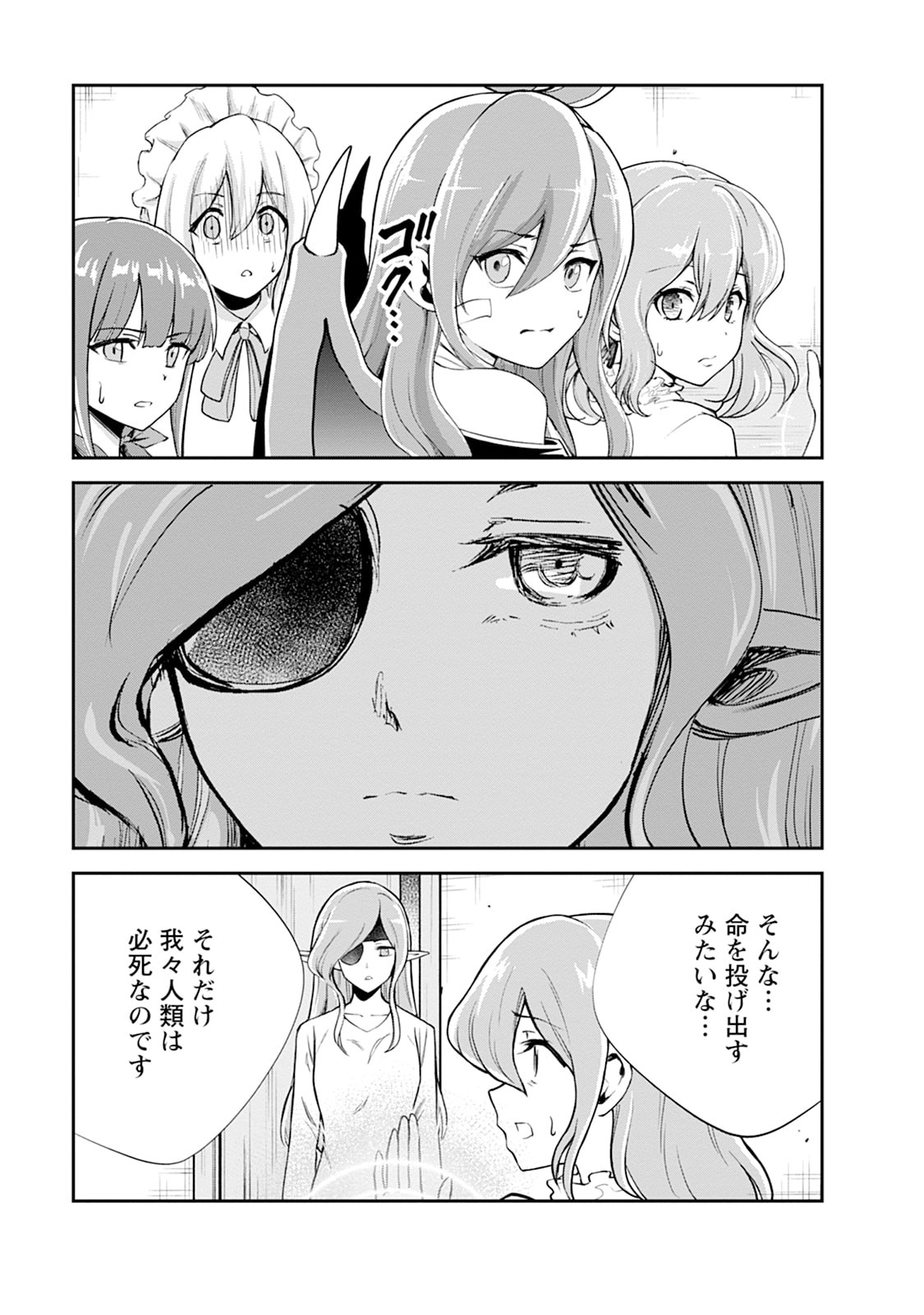 Monster no Goshujin-sama Chap 102 - Next Chap 103