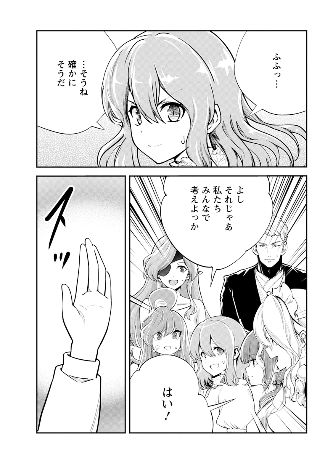 Monster no Goshujin-sama Chap 103 - Next Chap 104