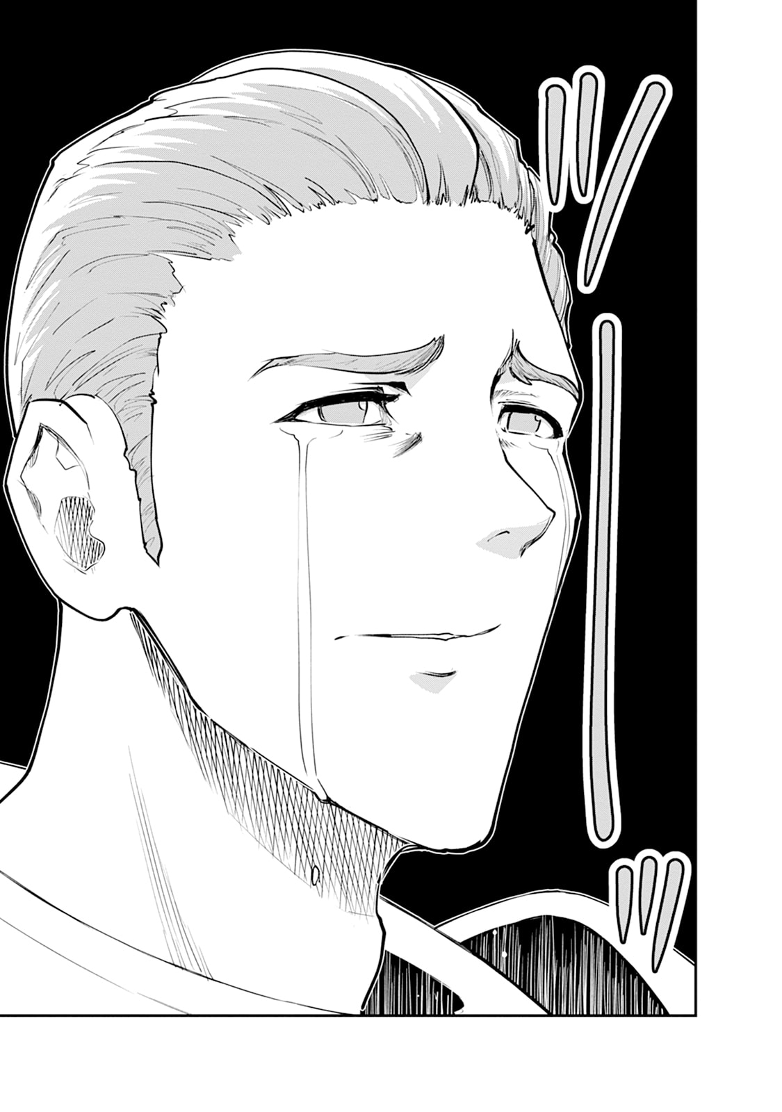 Monster no Goshujin-sama Chap 104 - Next Chap 105