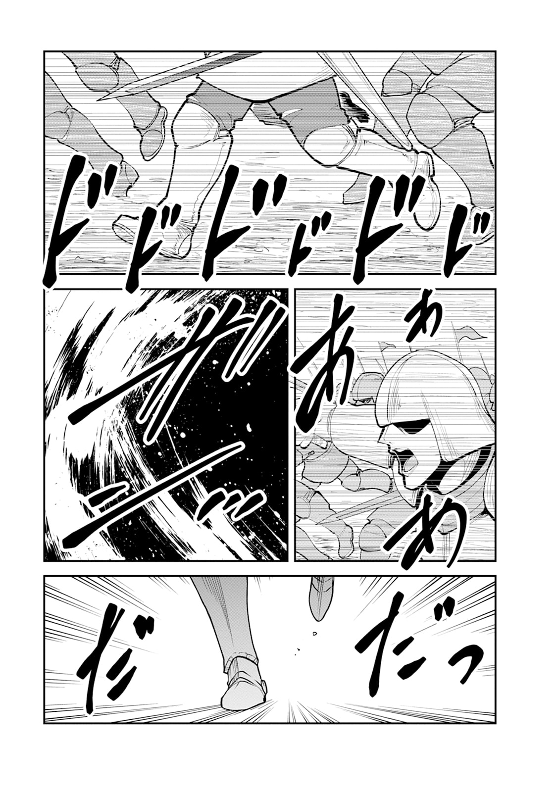 Monster no Goshujin-sama Chap 105 - Next Chap 106