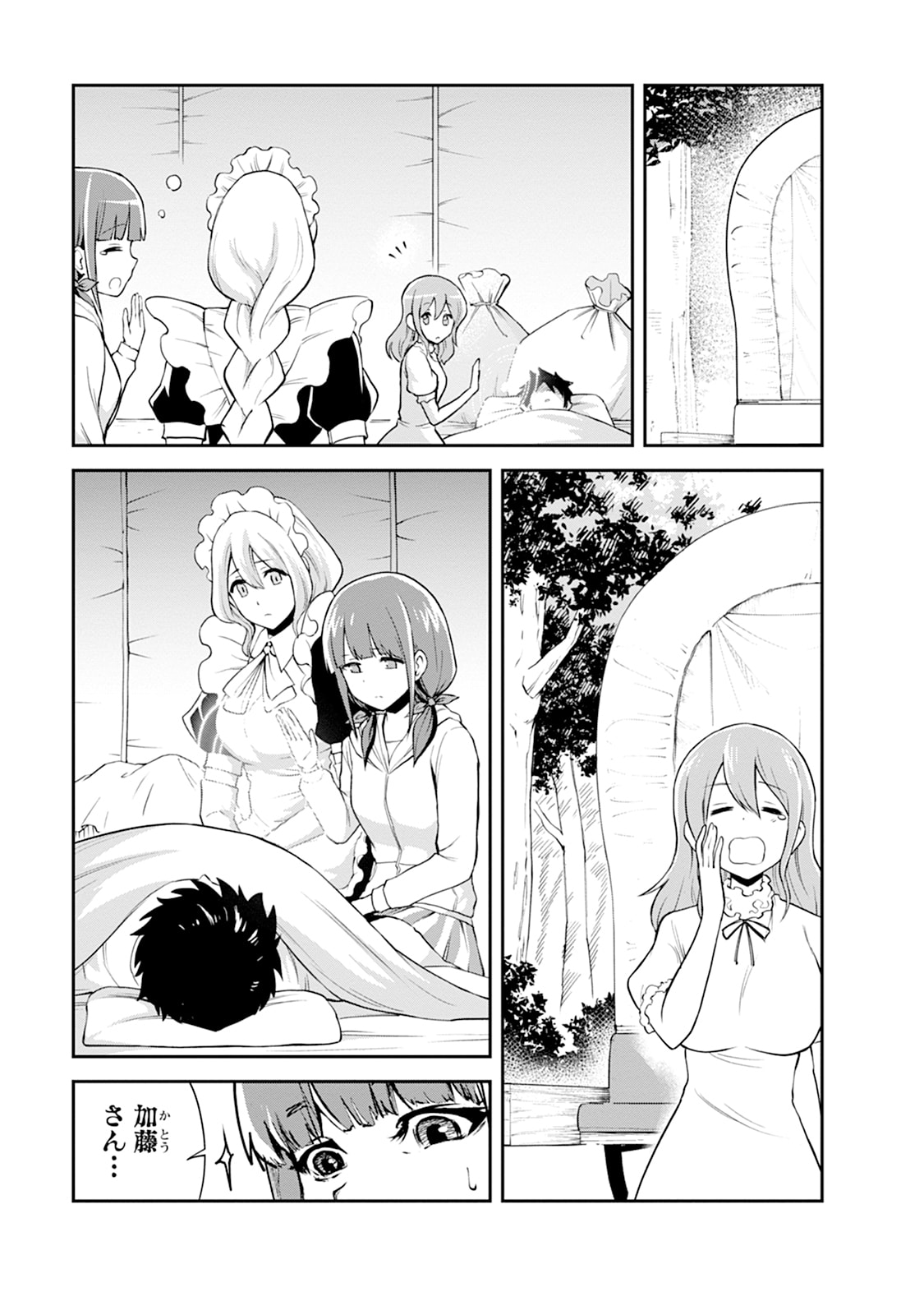 Monster no Goshujin-sama Chap 106 - Next Chap 107