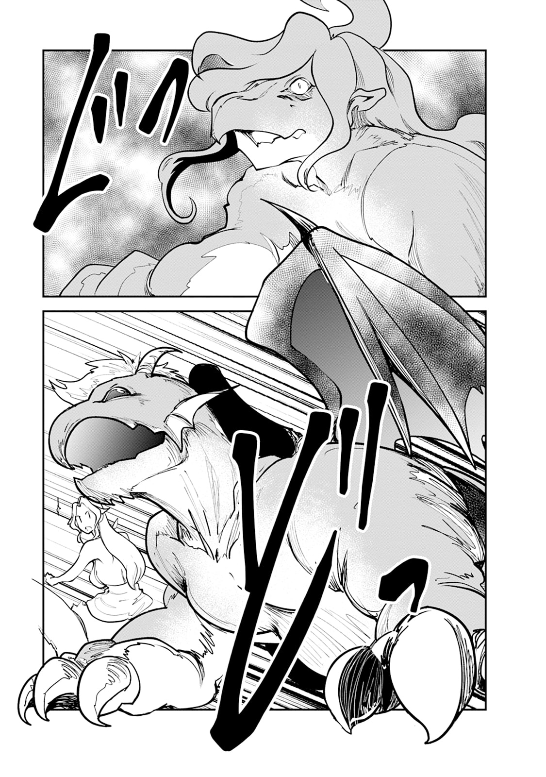 Monster no Goshujin-sama Chap 107 - Next Chap 108