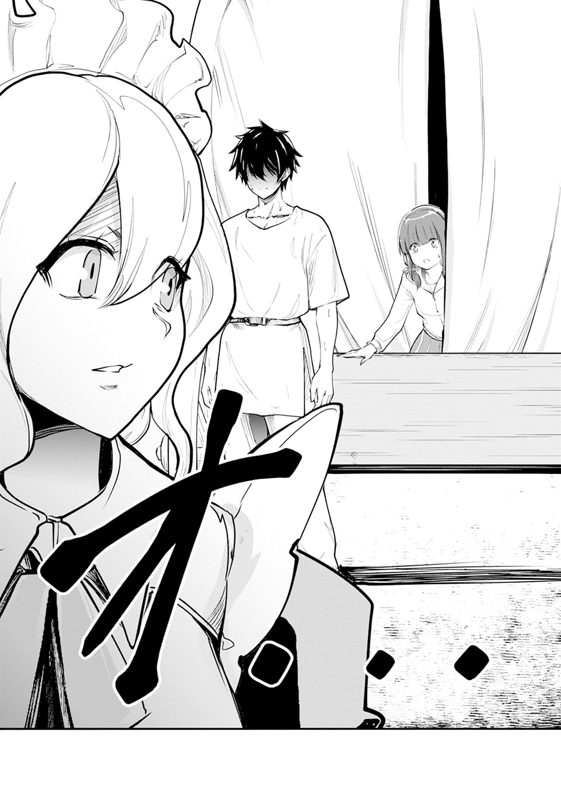 Monster no Goshujin-sama Chap 107 - Next Chap 108