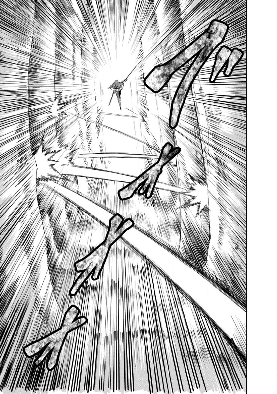 Monster no Goshujin-sama Chap 98.2 - Next Chap 99.2