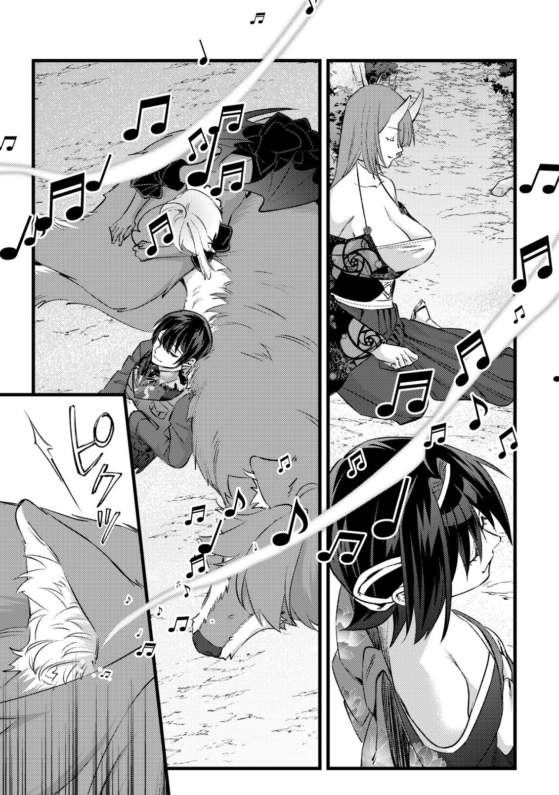 モブ高生の俺でも冒険者になればリア充になれますか Chap 38 - Next Chap 39