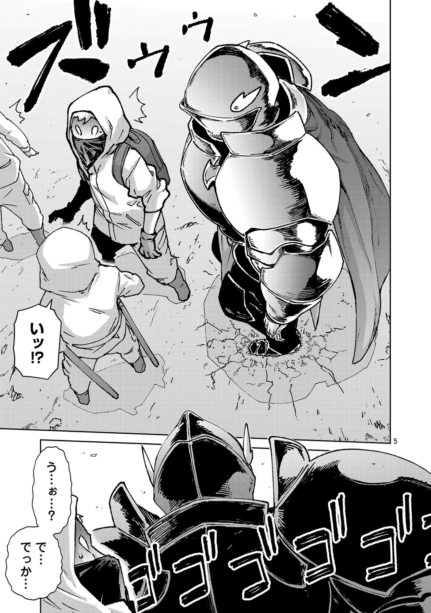 モブから始まる探索英雄譚 Chap 42 - Next Chap 43