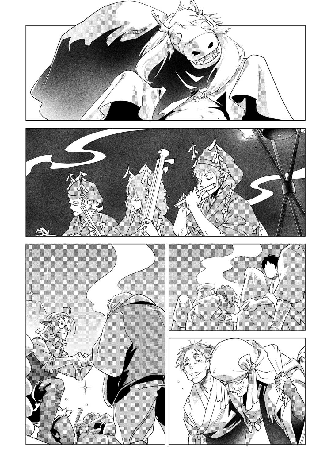 Mofumofu to Isekai Slow Life o Mezashimasu! Chap 84 - Next Chap 85