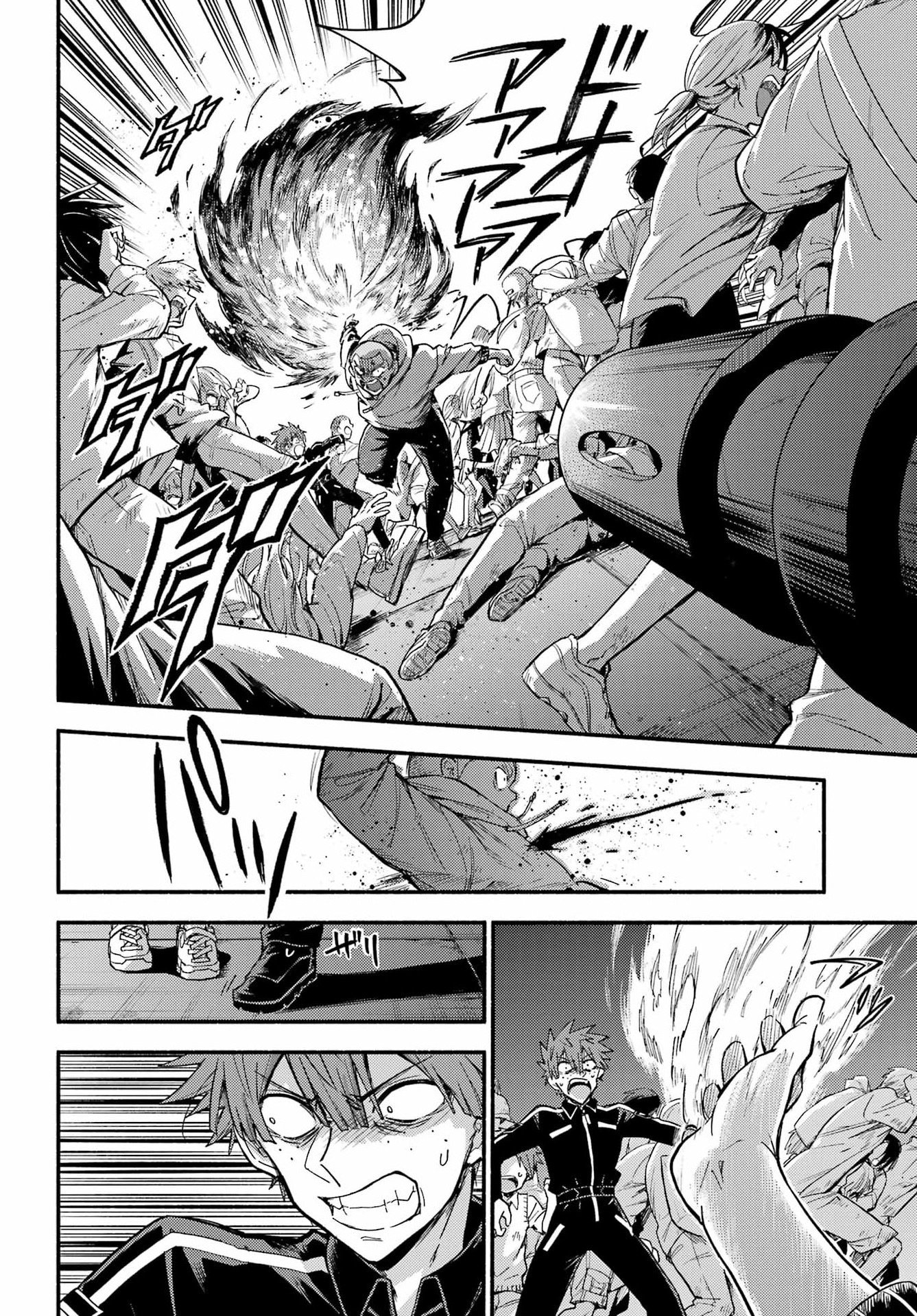 無能なナナ Chap 113 - Next Chap 114
