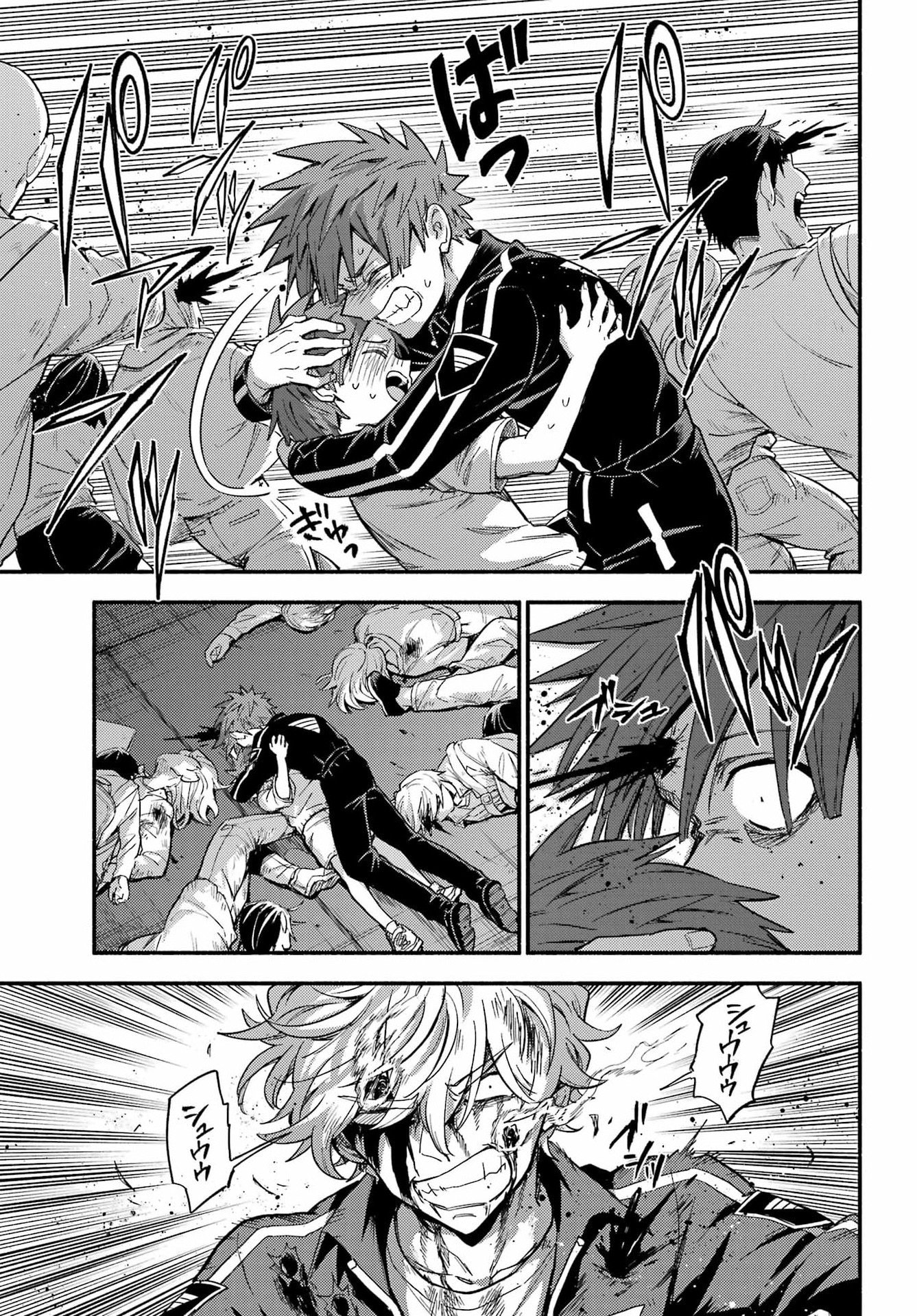 無能なナナ Chap 113 - Next Chap 114