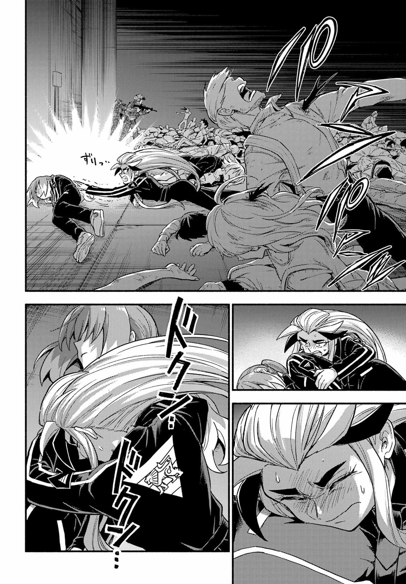 無能なナナ Chap 113 - Next Chap 114