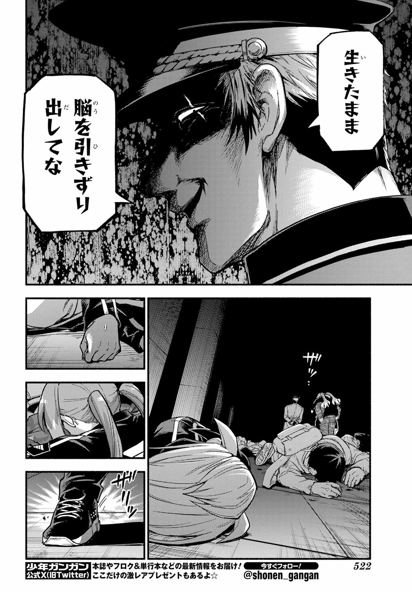 無能なナナ Chap 113 - Next Chap 114