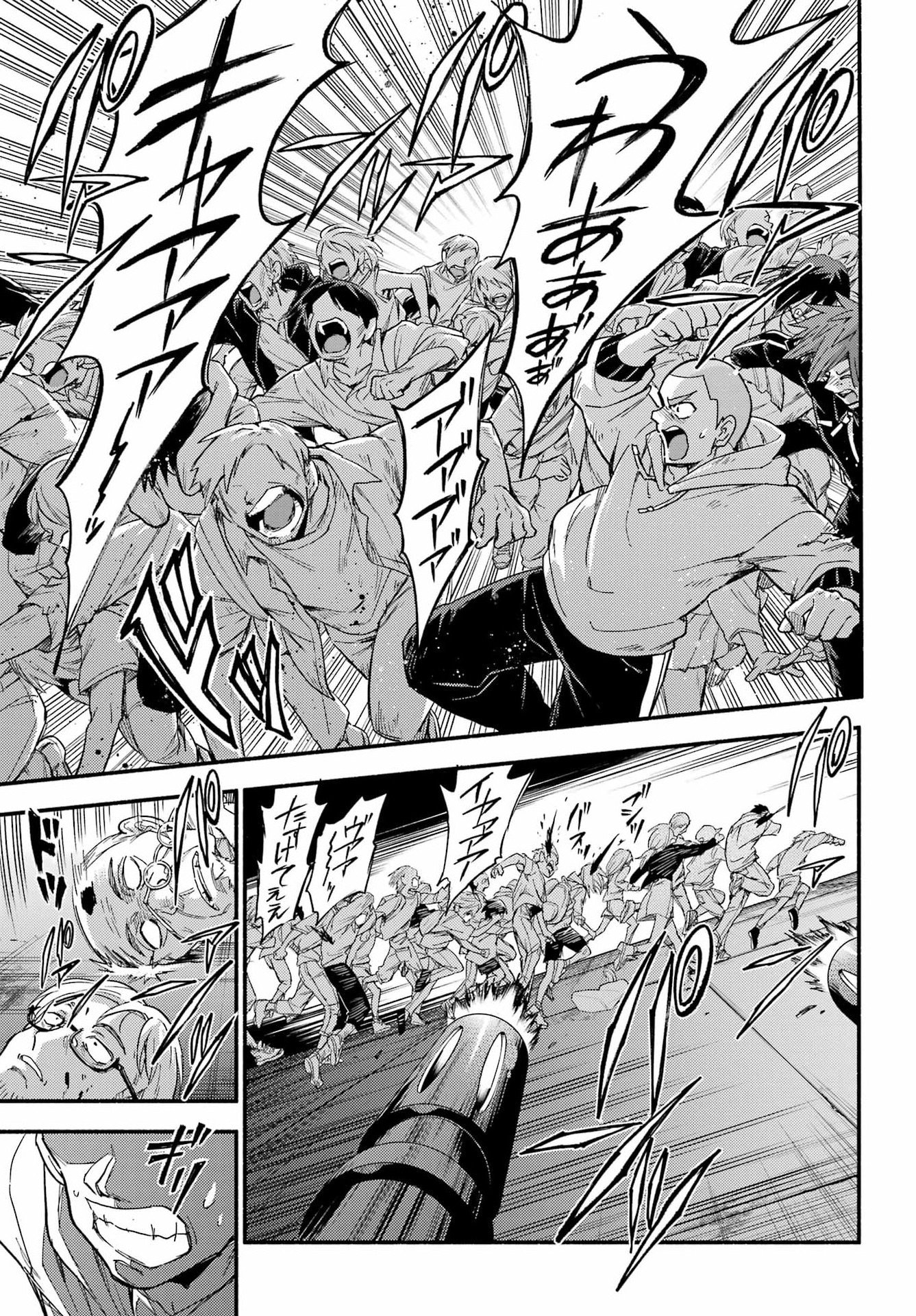 無能なナナ Chap 113 - Next Chap 114