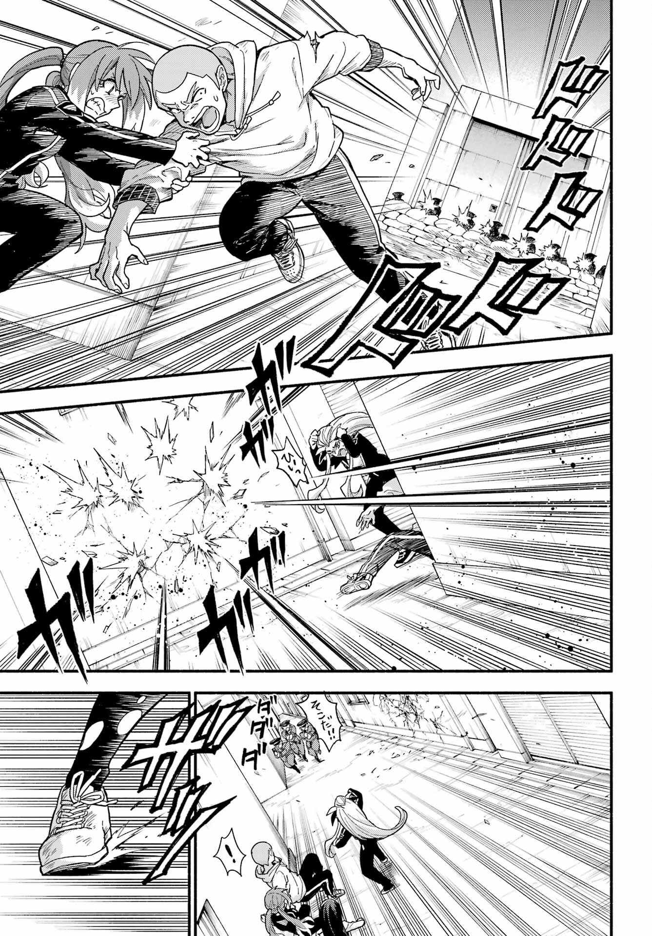 無能なナナ Chap 111 - Next Chap 112
