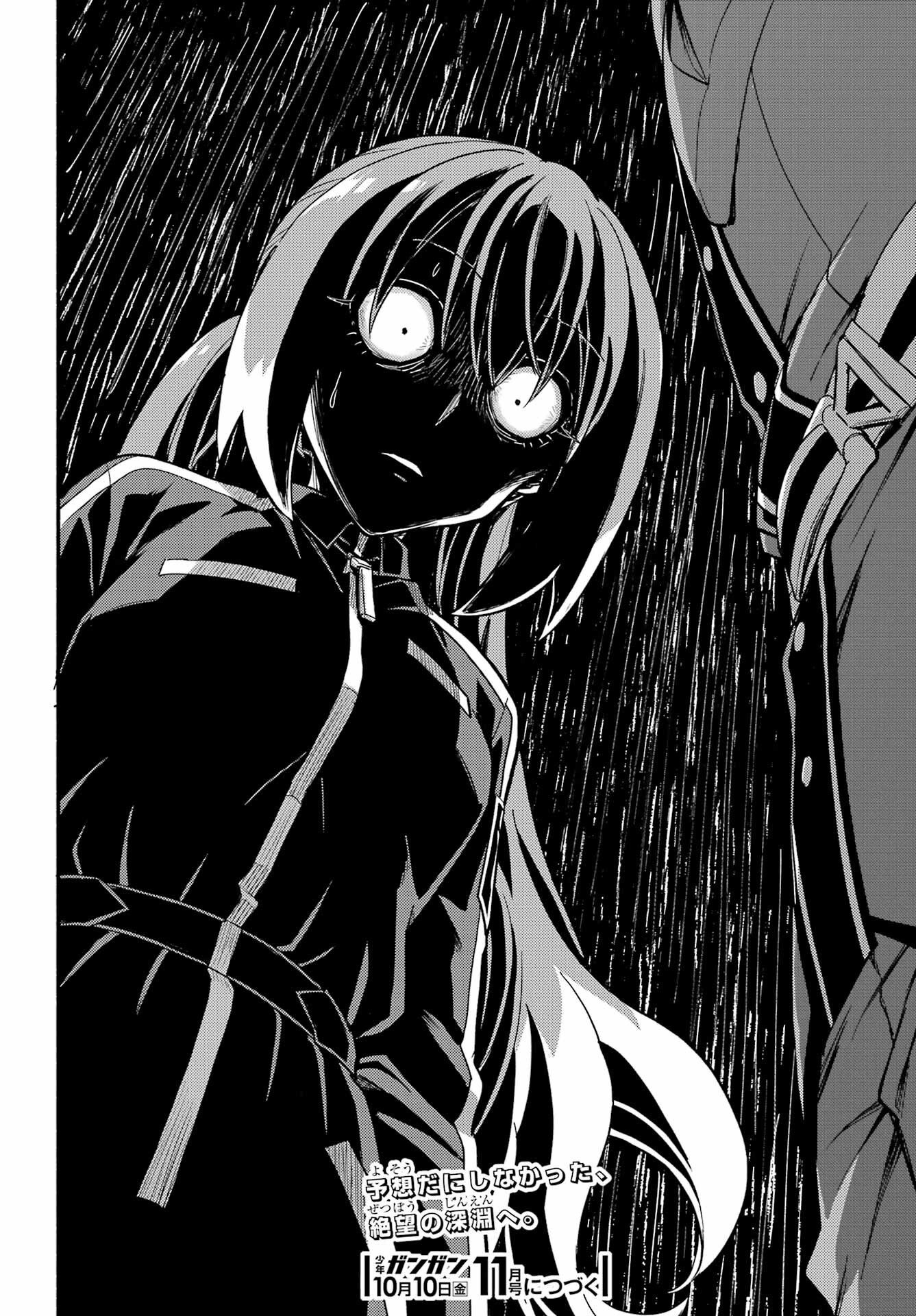 無能なナナ Chap 112 - Next Chap 113
