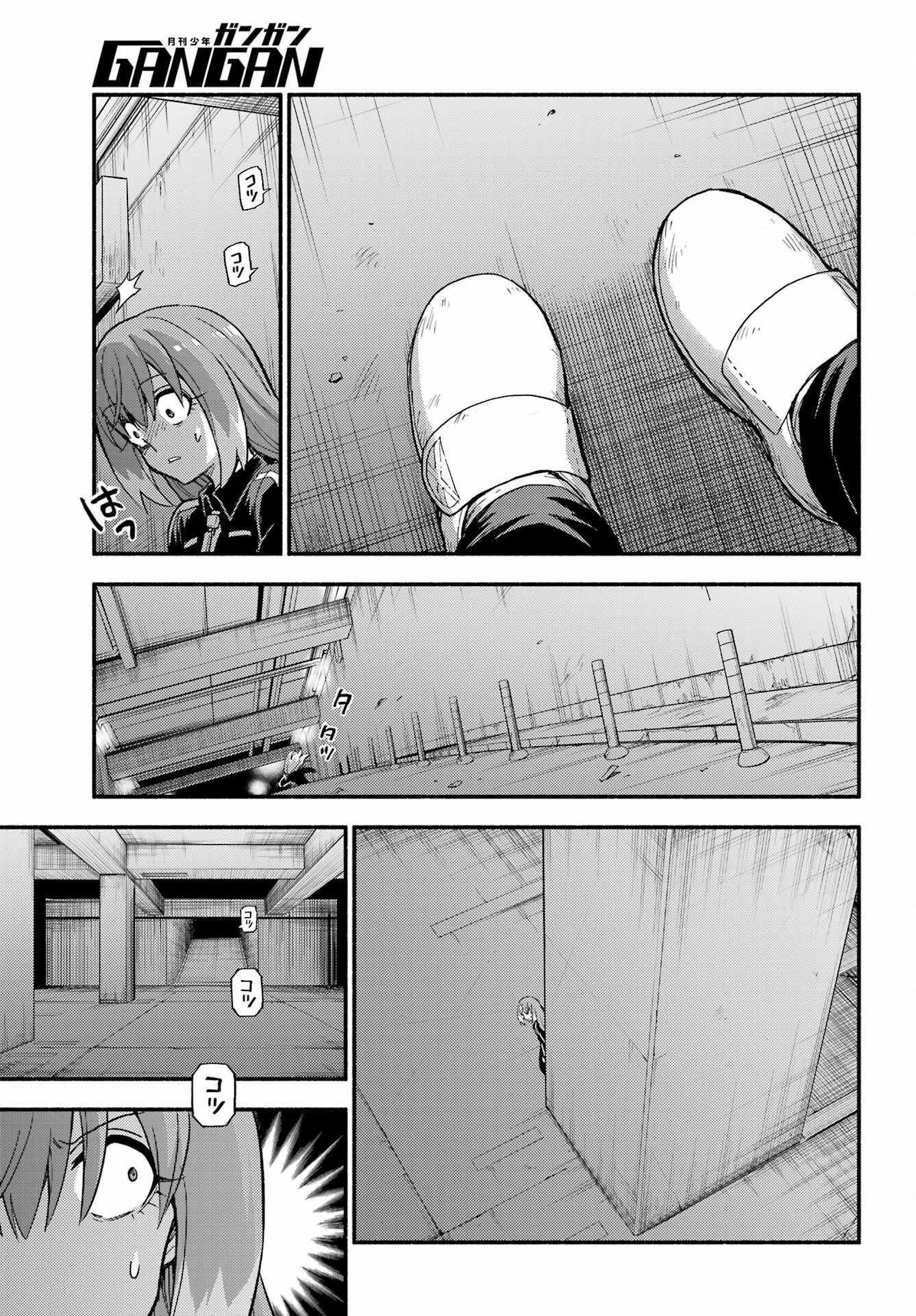 無能なナナ Chap 114 - Next Chap 115