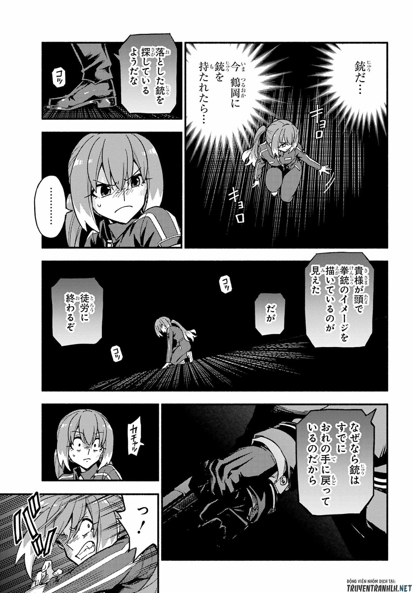 無能なナナ Chap 119 - Next Chap 120