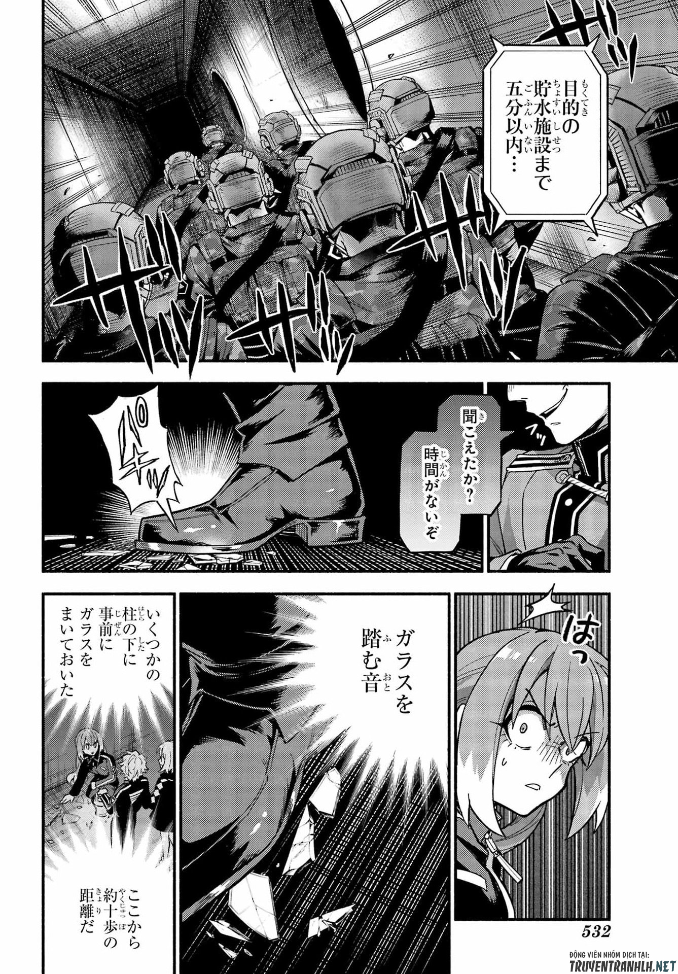 無能なナナ Chap 119 - Next Chap 120