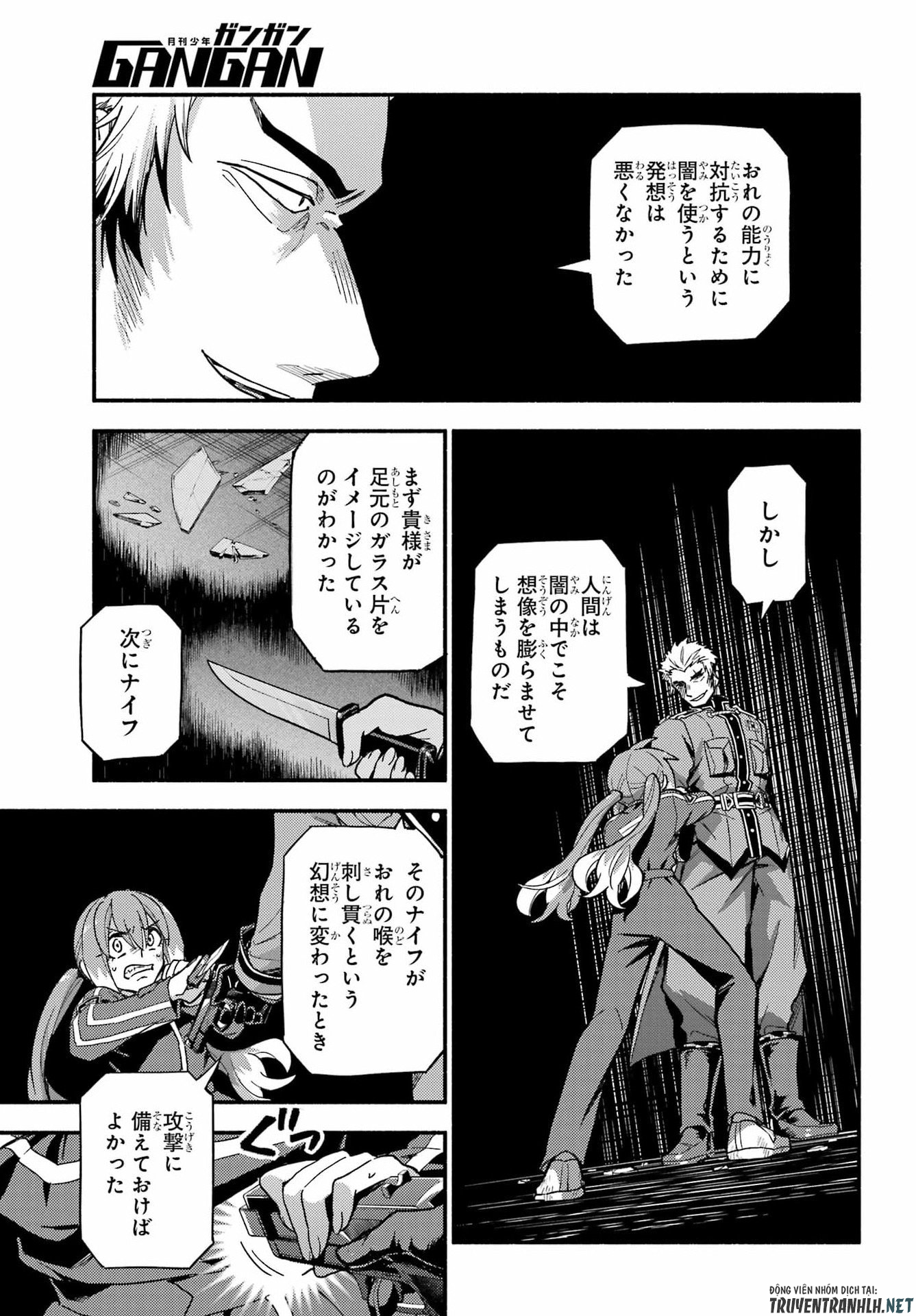 無能なナナ Chap 119 - Next Chap 120