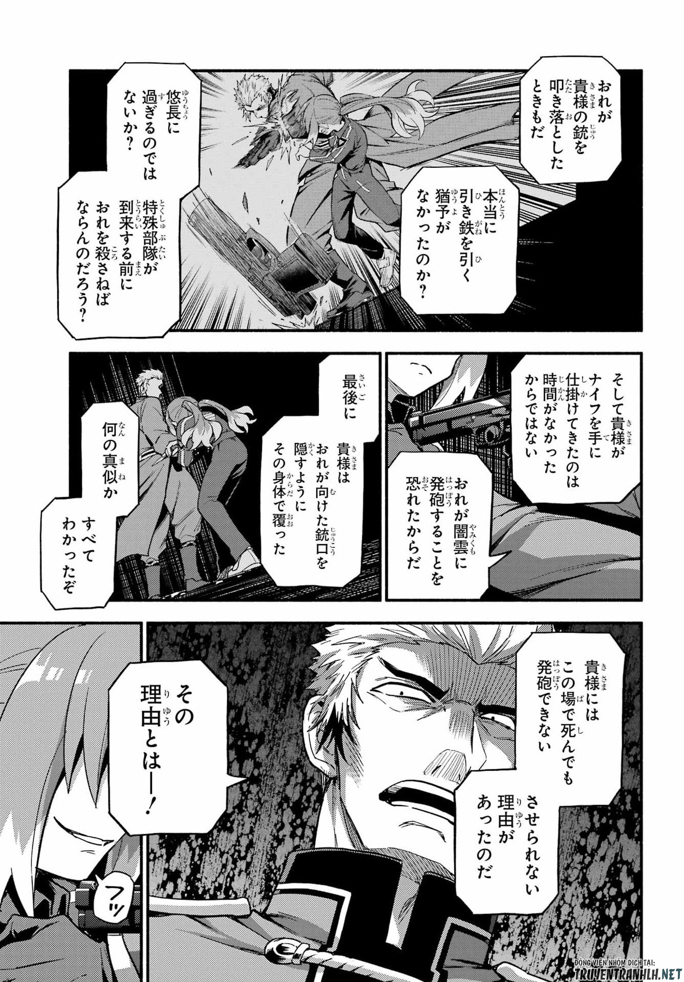 無能なナナ Chap 119 - Next Chap 120