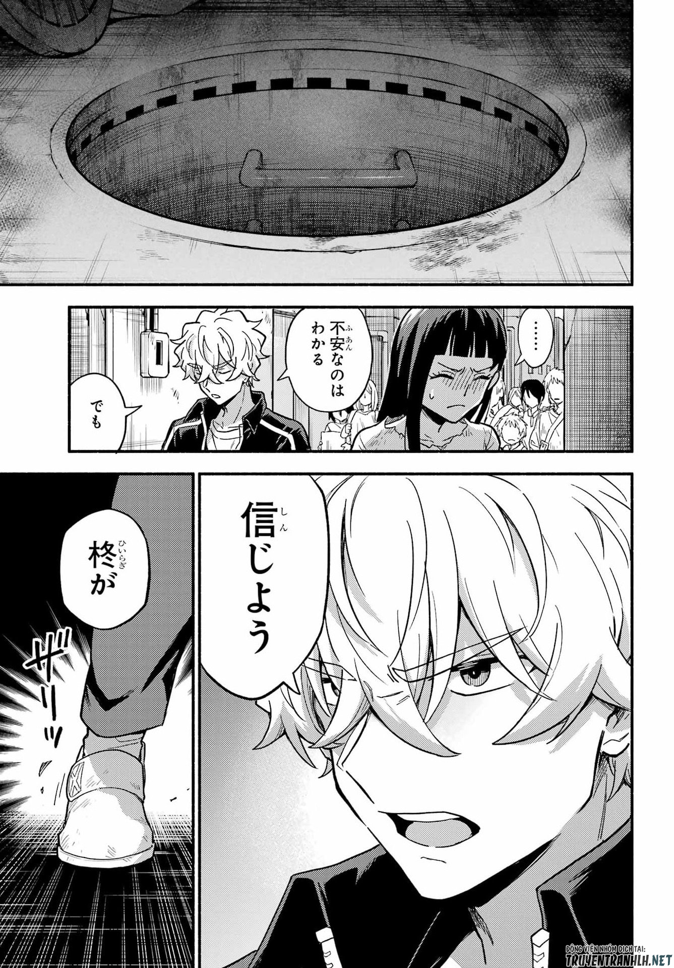無能なナナ Chap 119 - Next Chap 120