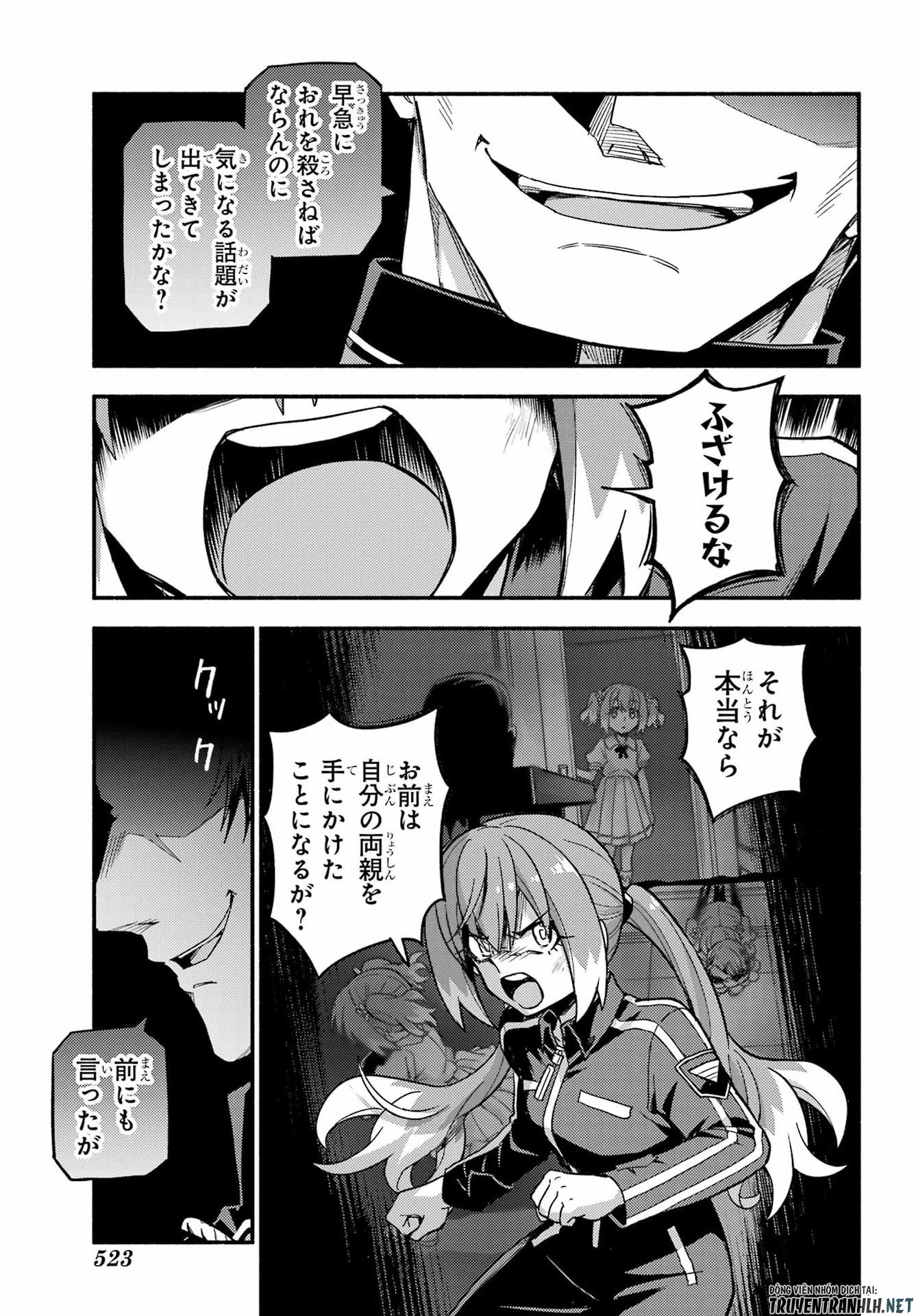 無能なナナ Chap 119 - Next Chap 120