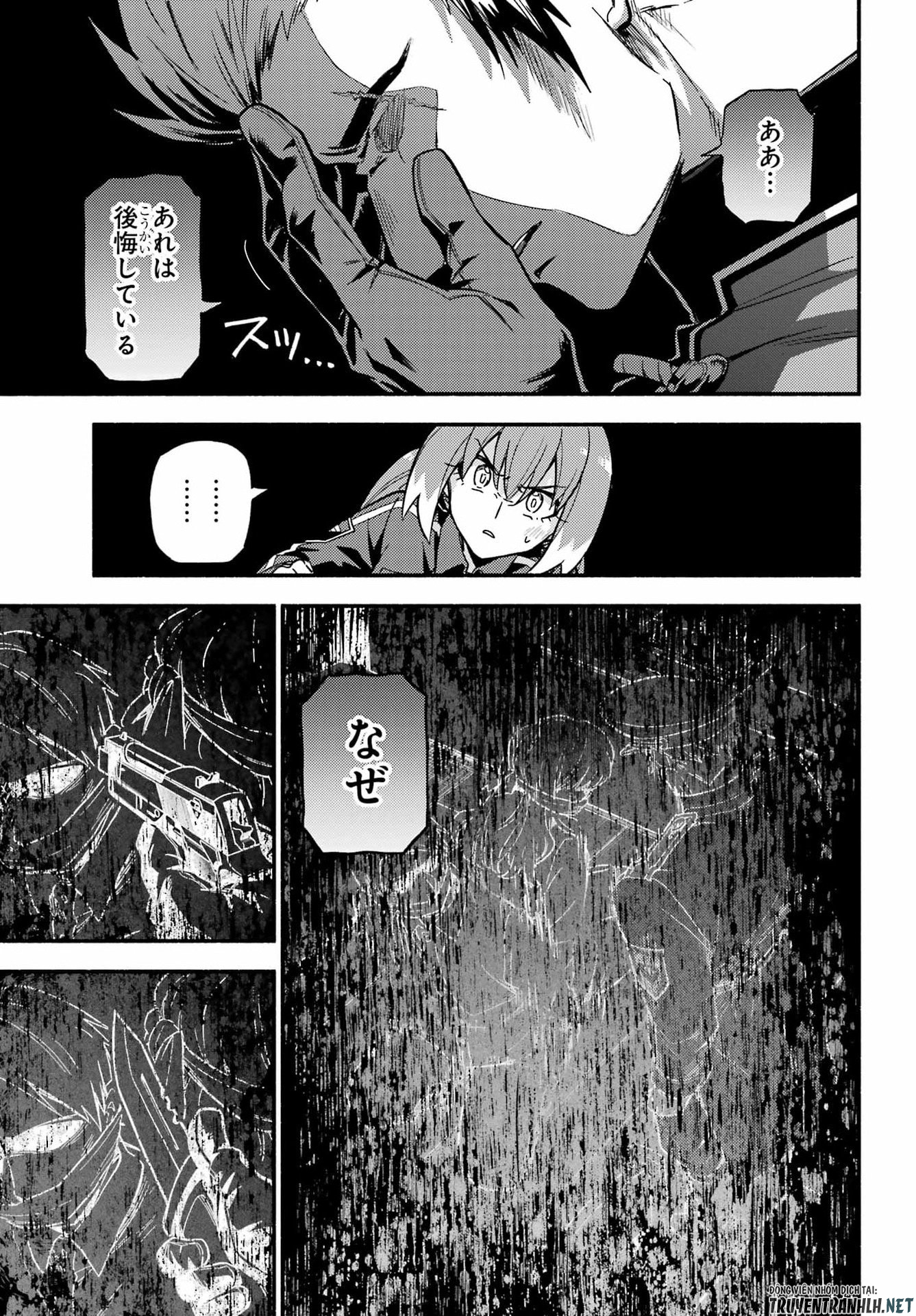 無能なナナ Chap 119 - Next Chap 120