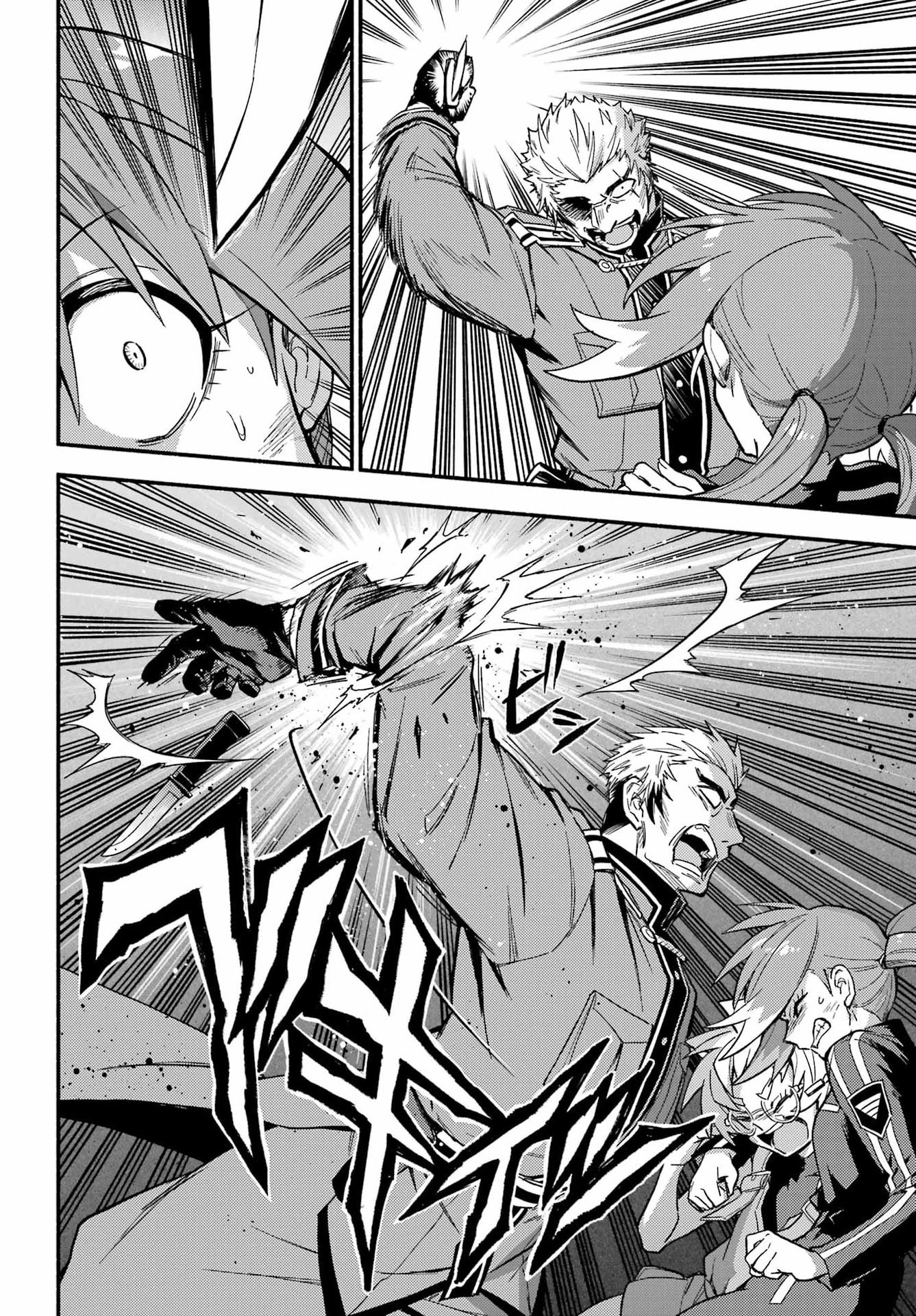 無能なナナ Chap 121 - Next Chap 122