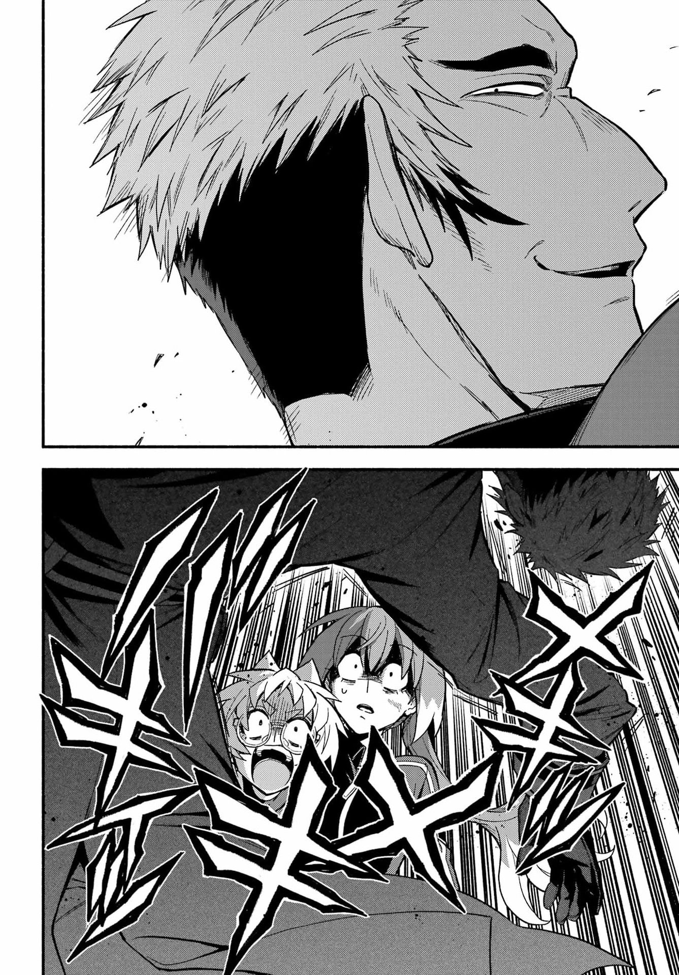 無能なナナ Chap 121 - Next Chap 122