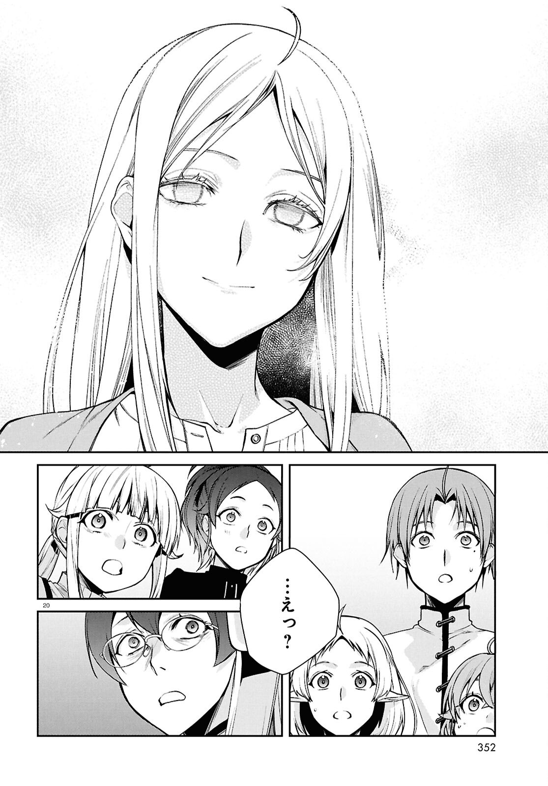 Mushoku Tensei: Isekai Ittara Honki Dasu Chap 121 - Next Chap 122