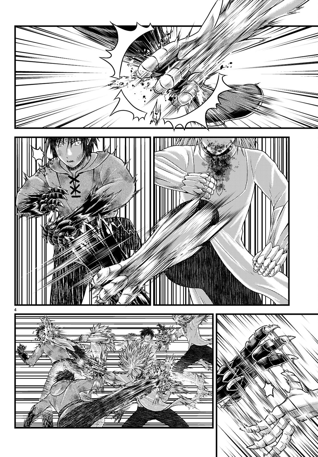 村人ですが何か Chap 100 - Next Chap 101