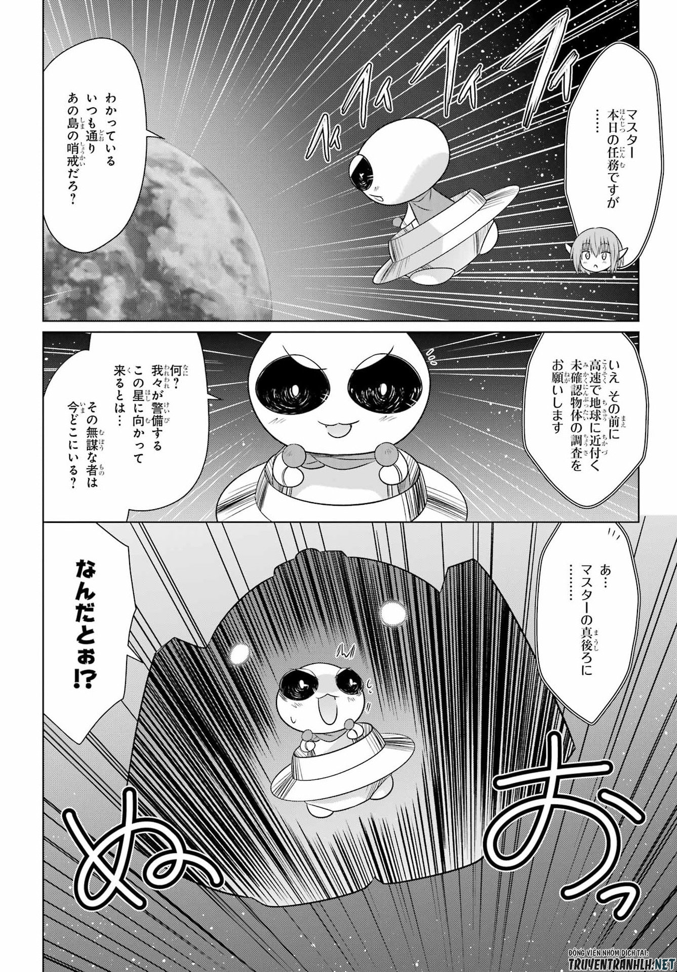 ながされて藍蘭島 Chap 288 - Next Chap 289