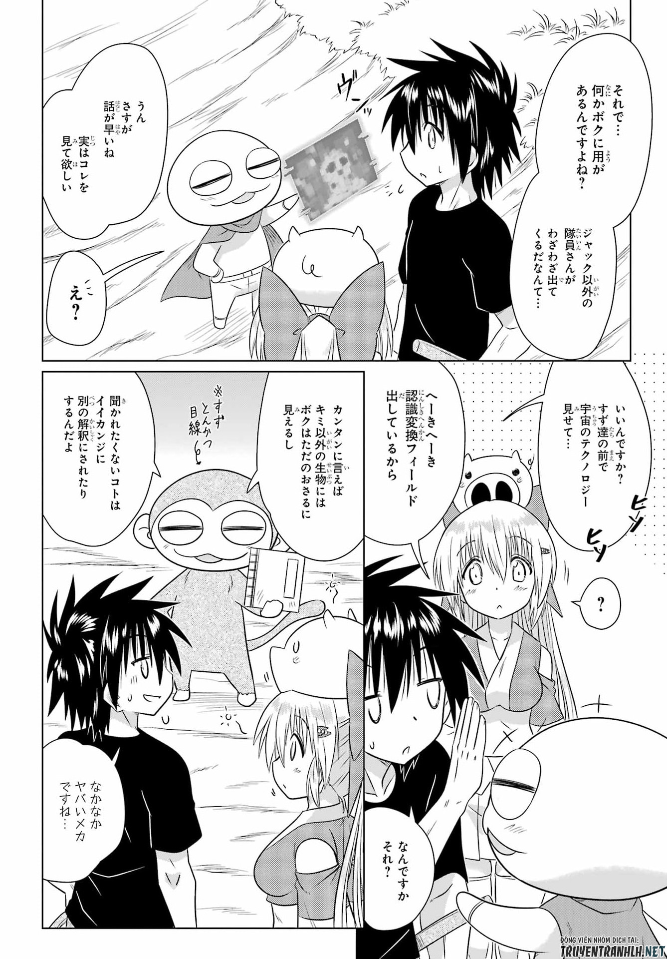 ながされて藍蘭島 Chap 288 - Next Chap 289