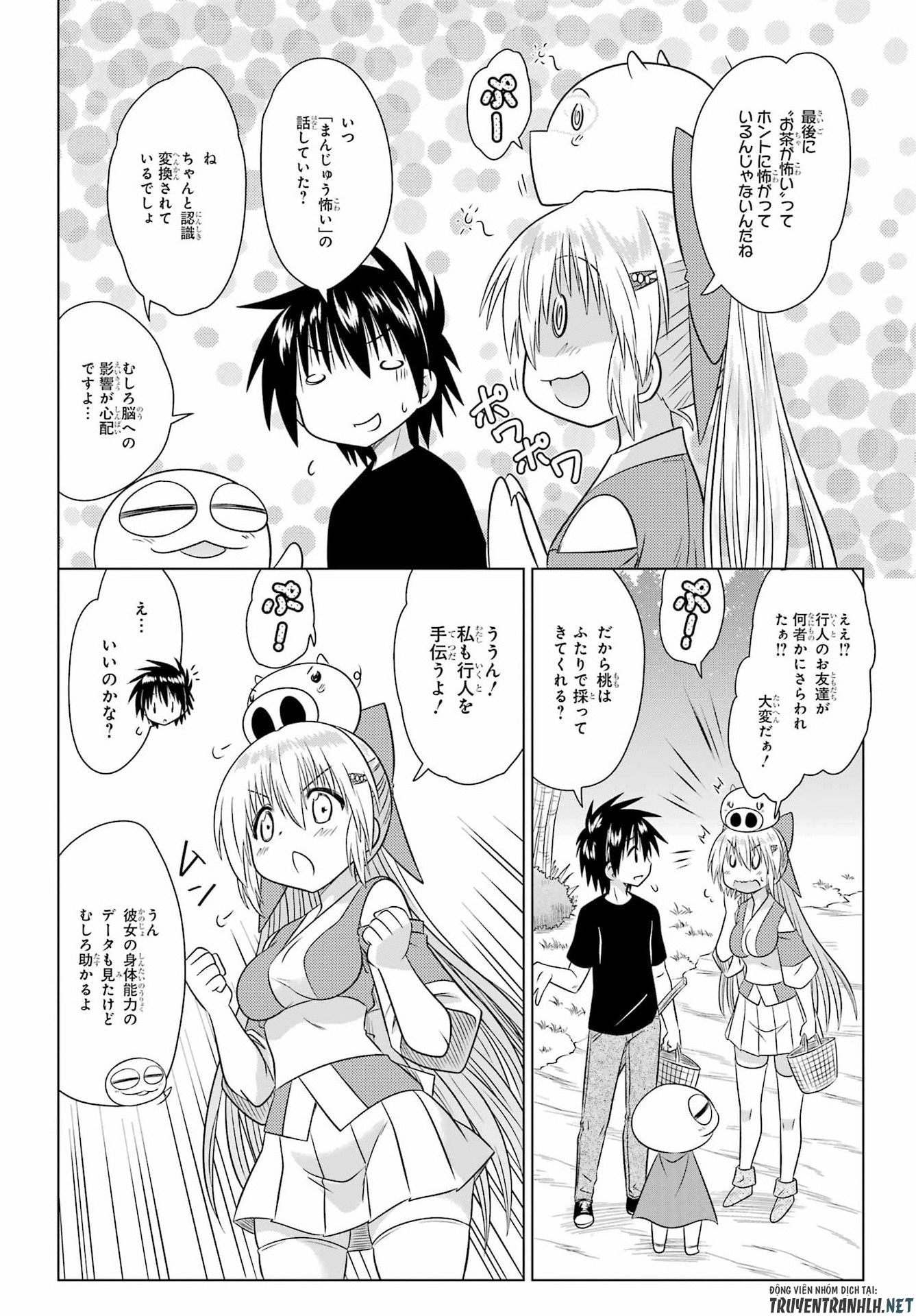 ながされて藍蘭島 Chap 288 - Next Chap 289
