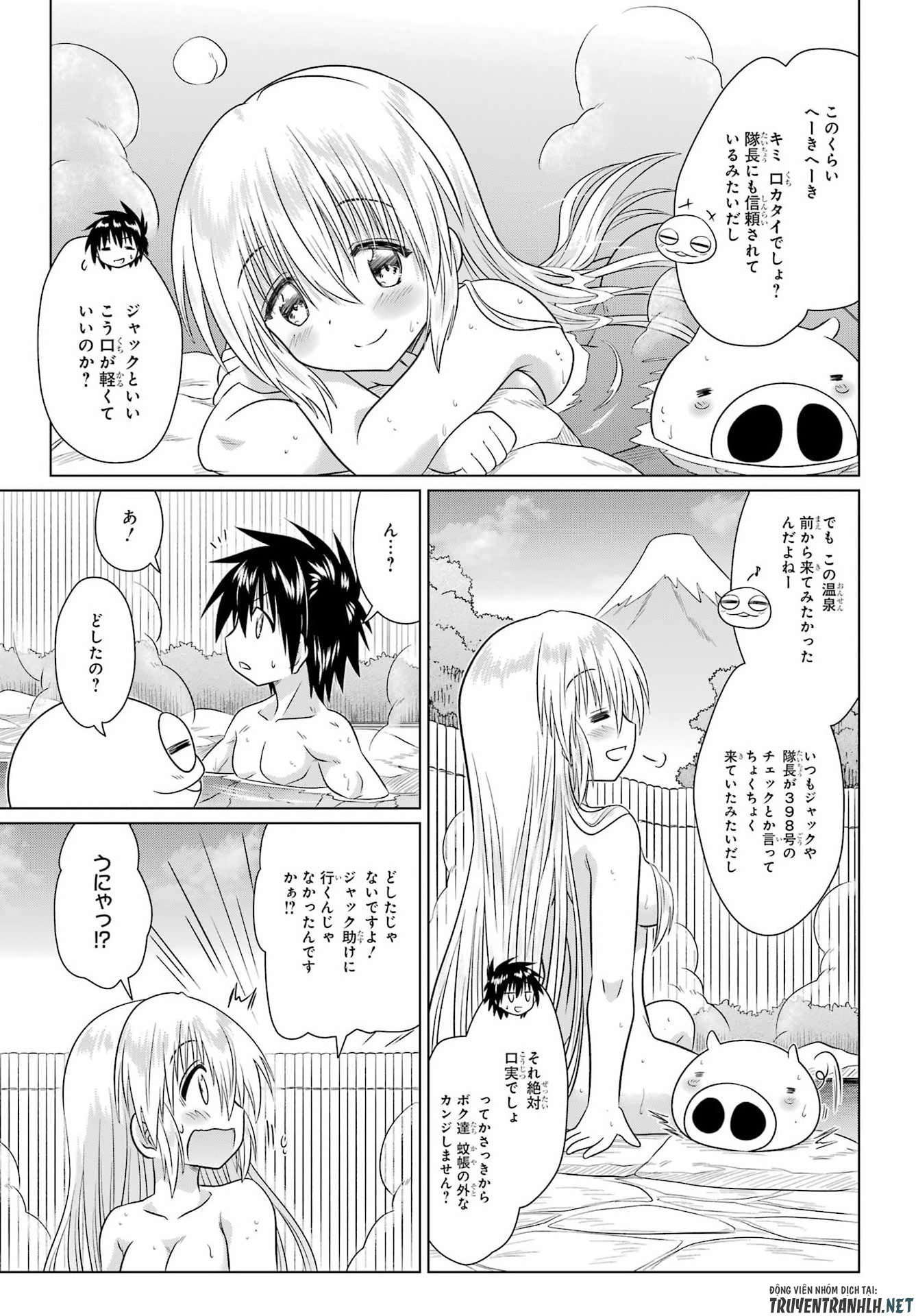 ながされて藍蘭島 Chap 288 - Next Chap 289