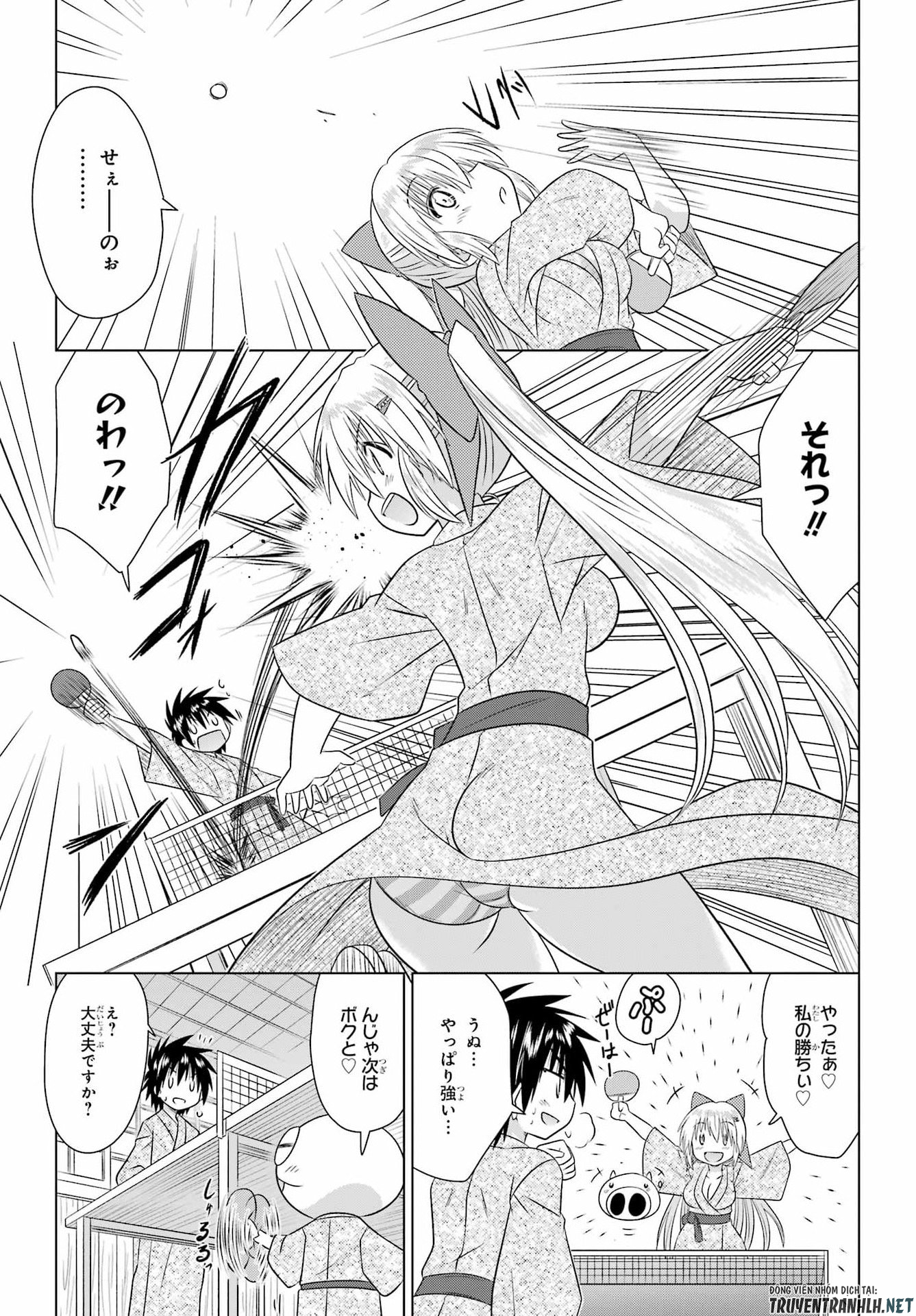 ながされて藍蘭島 Chap 288 - Next Chap 289