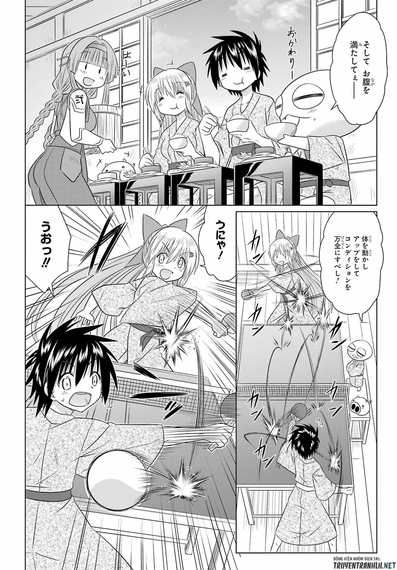ながされて藍蘭島 Chap 288 - Next Chap 289