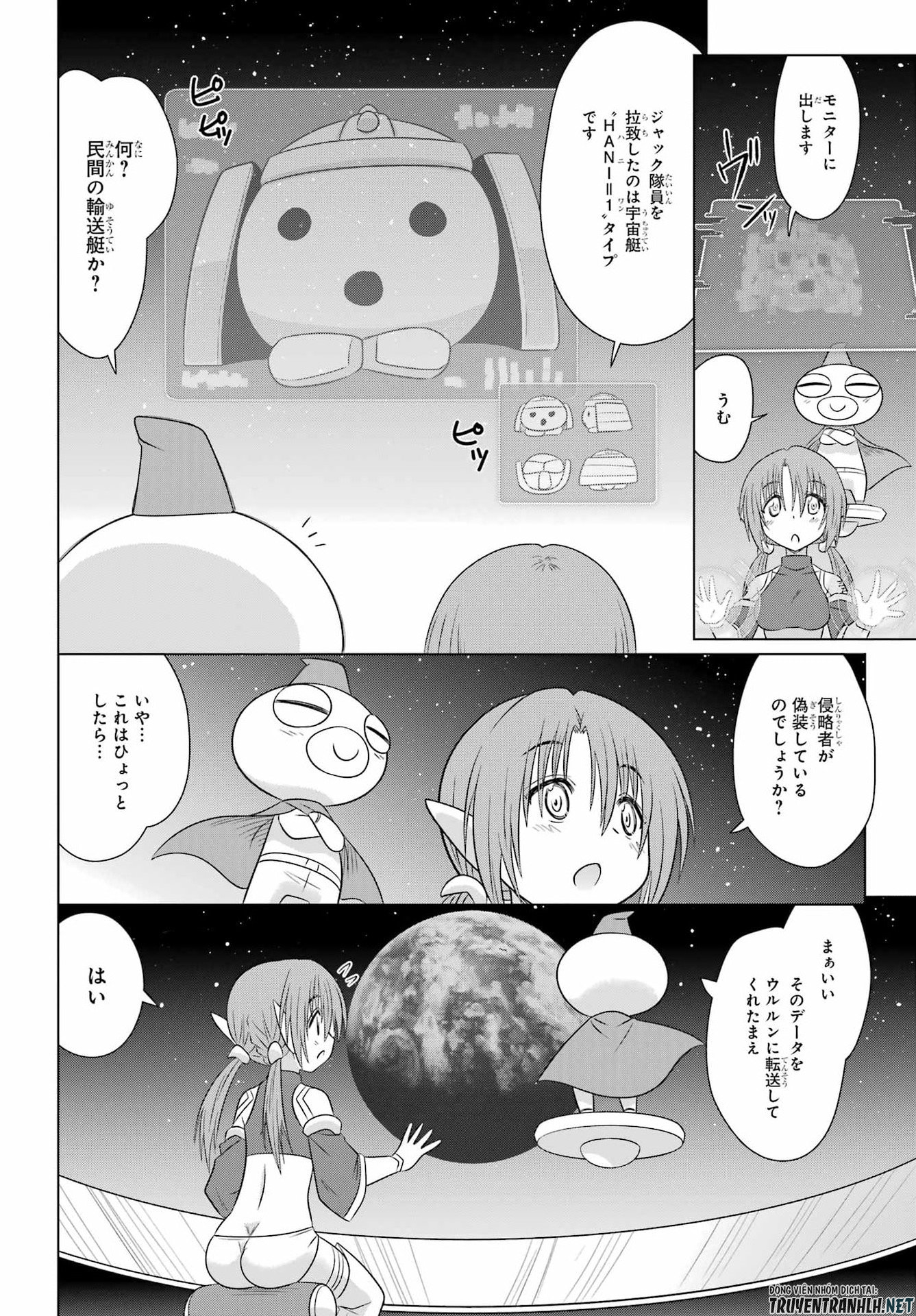 ながされて藍蘭島 Chap 288 - Next Chap 289