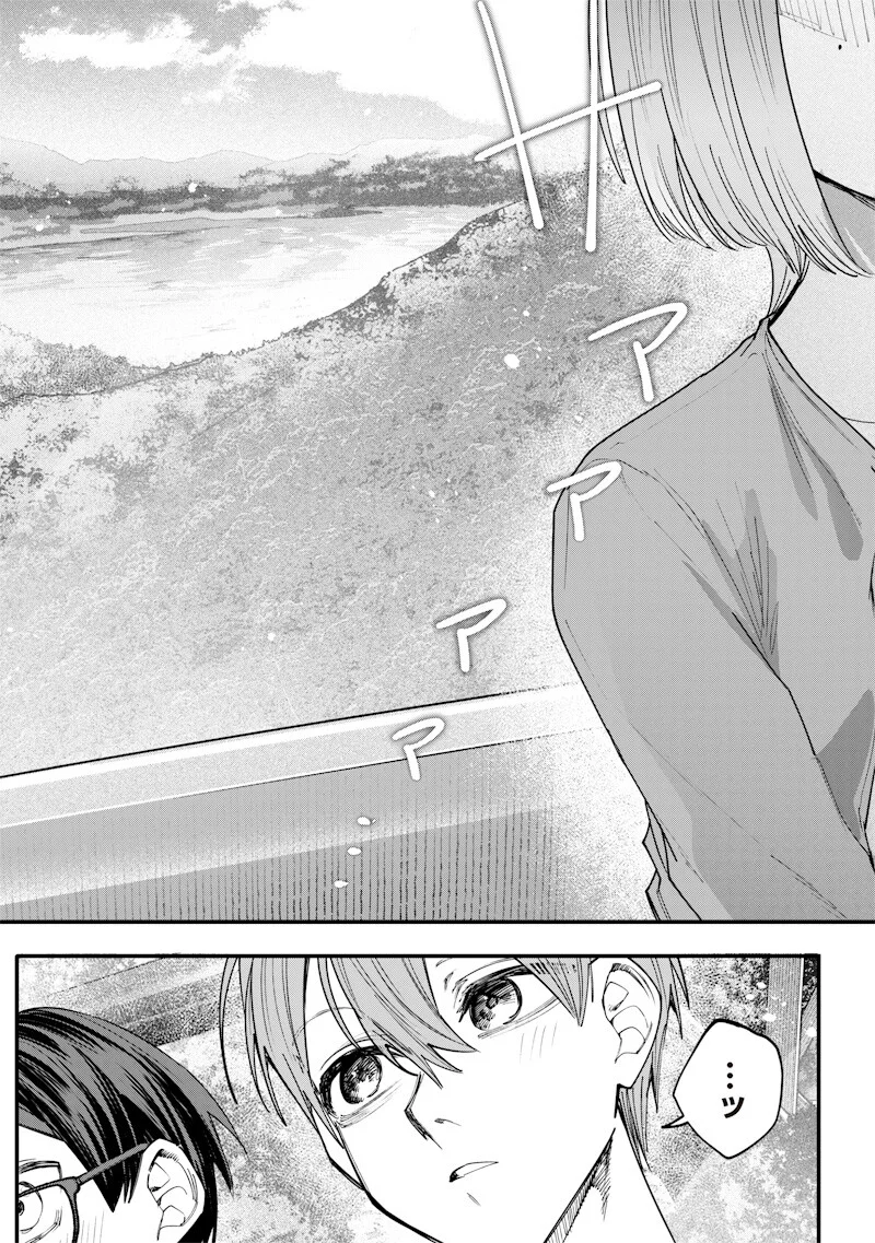 生意気なギャル姉を解らせる話 Chap 81 - Next Chap 82