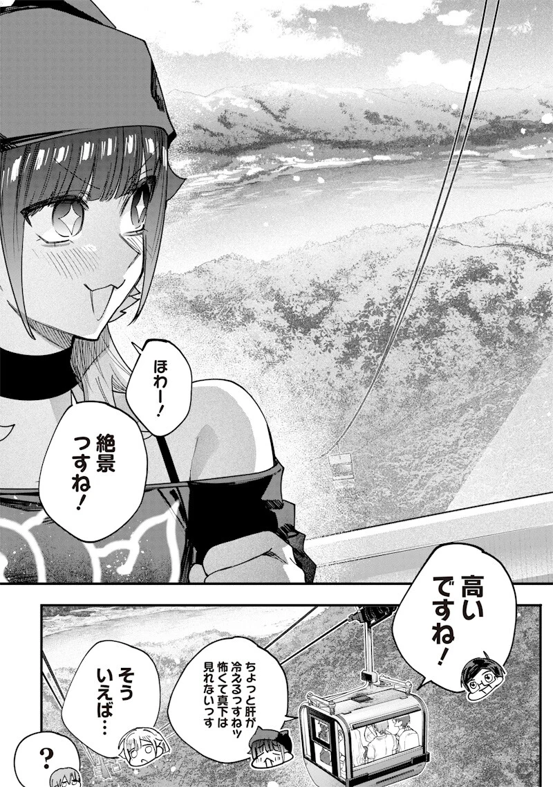 生意気なギャル姉を解らせる話 Chap 81 - Next Chap 82